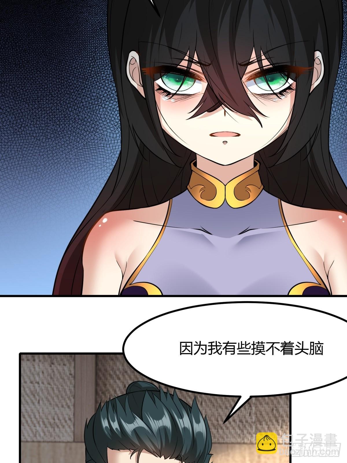 第113话(1/2)-第116话