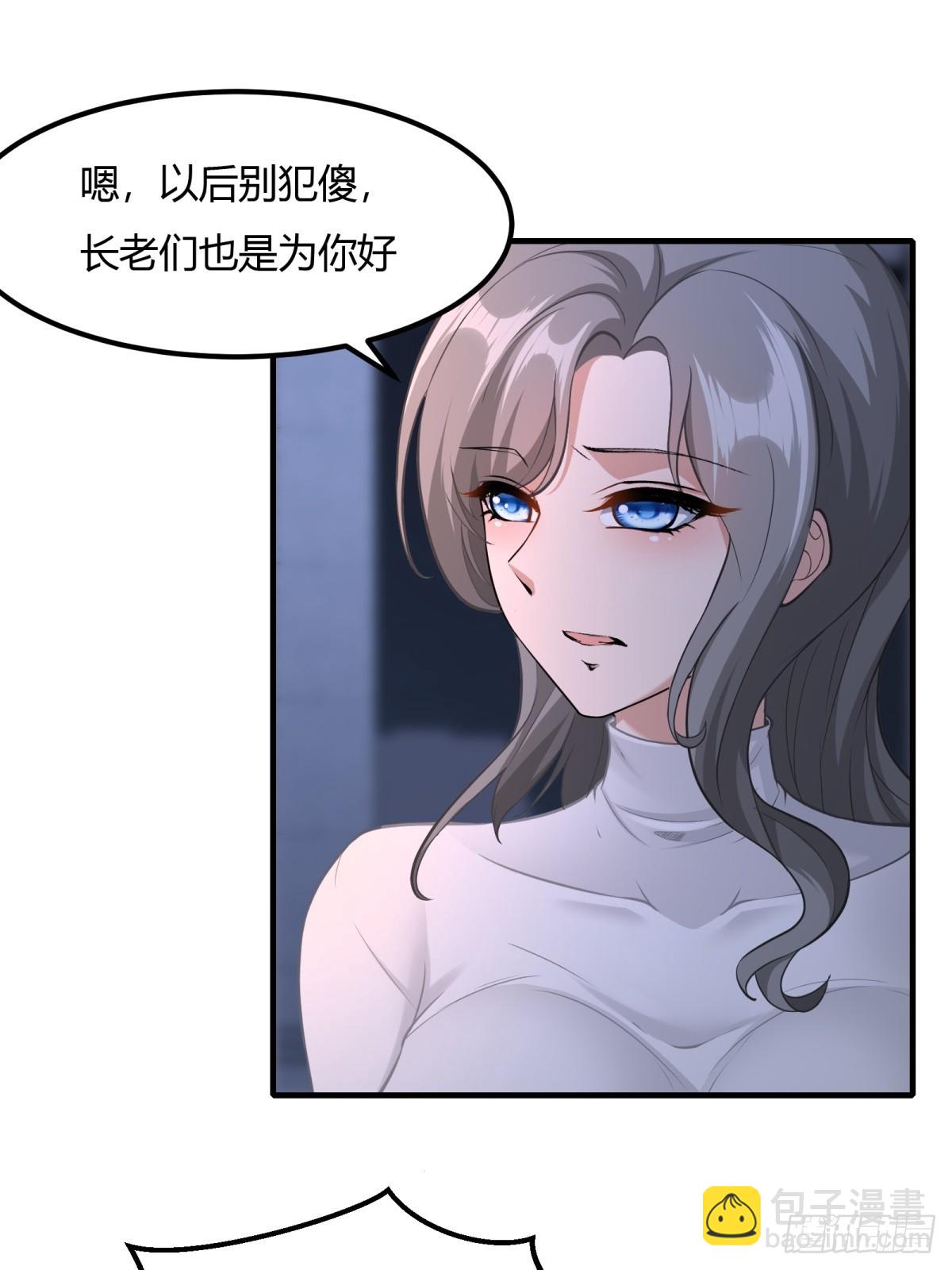 第113话(1/2)-第116话