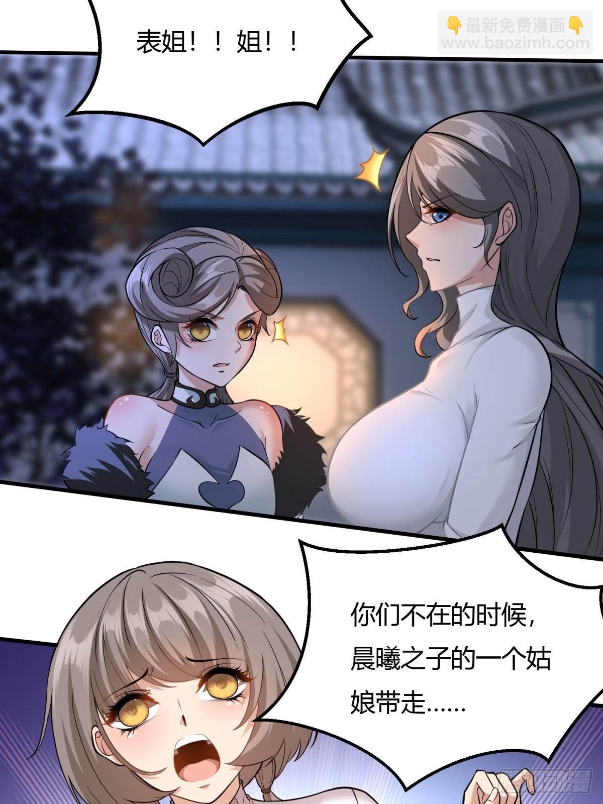 第113话(1/2)-第116话