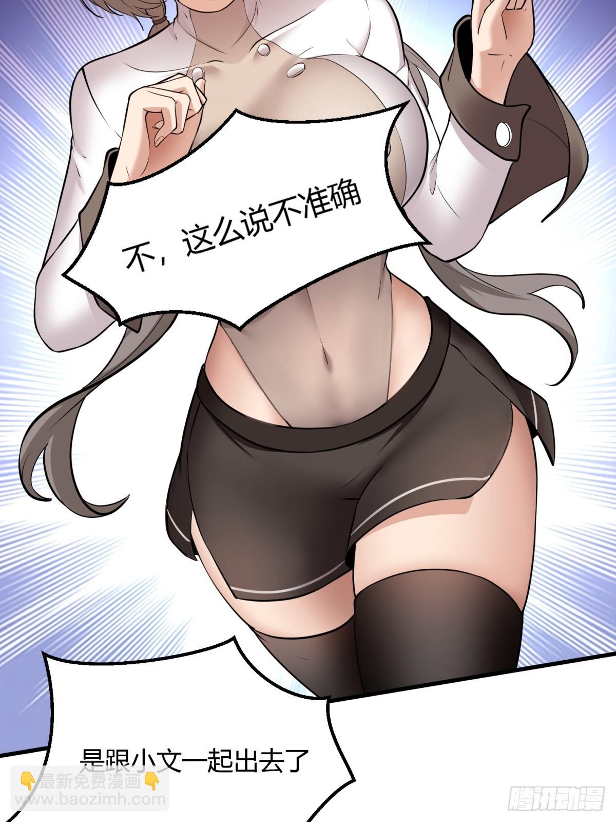 第113话(1/2)-第116话