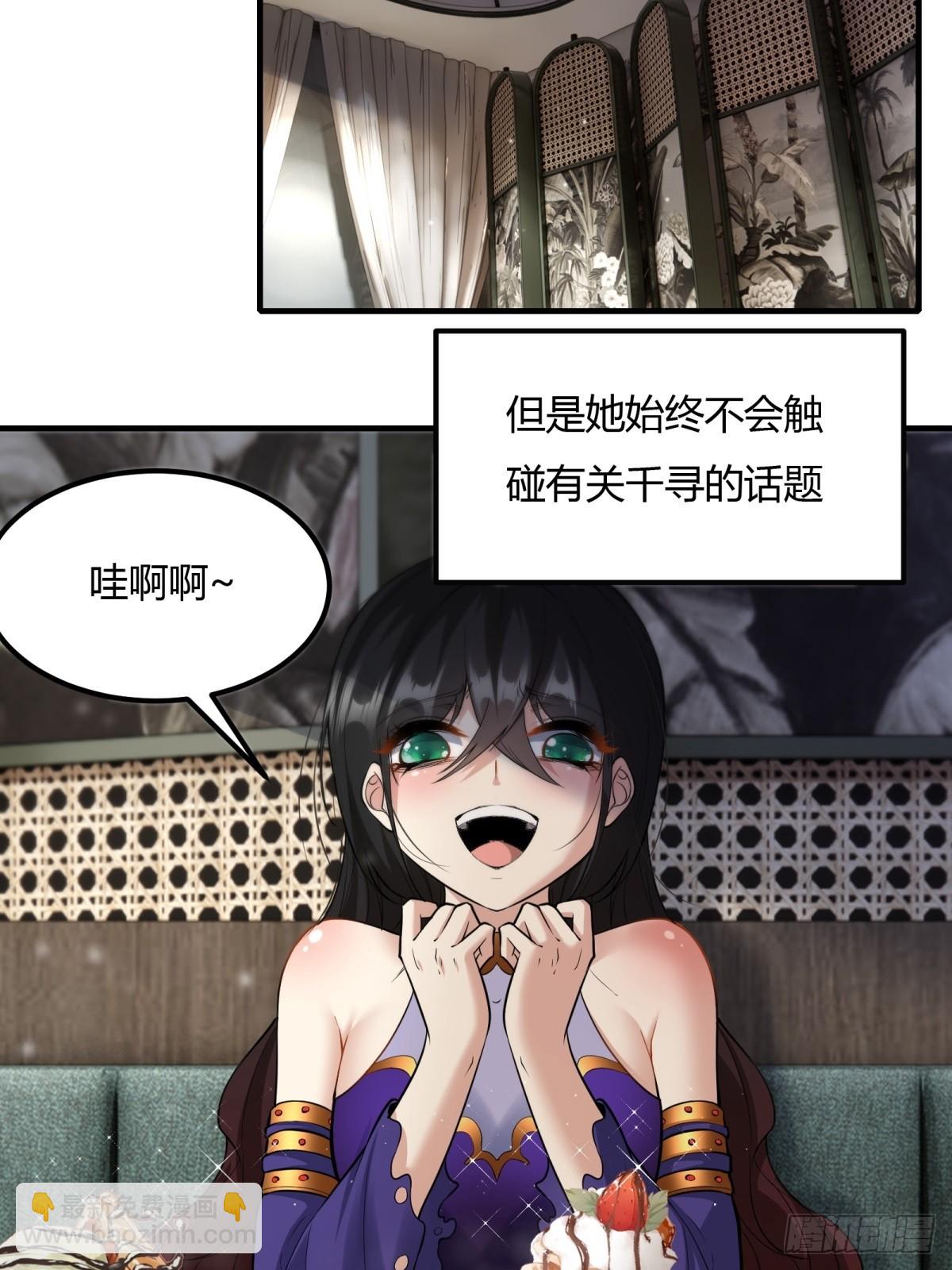 第113话(1/2)-第116话