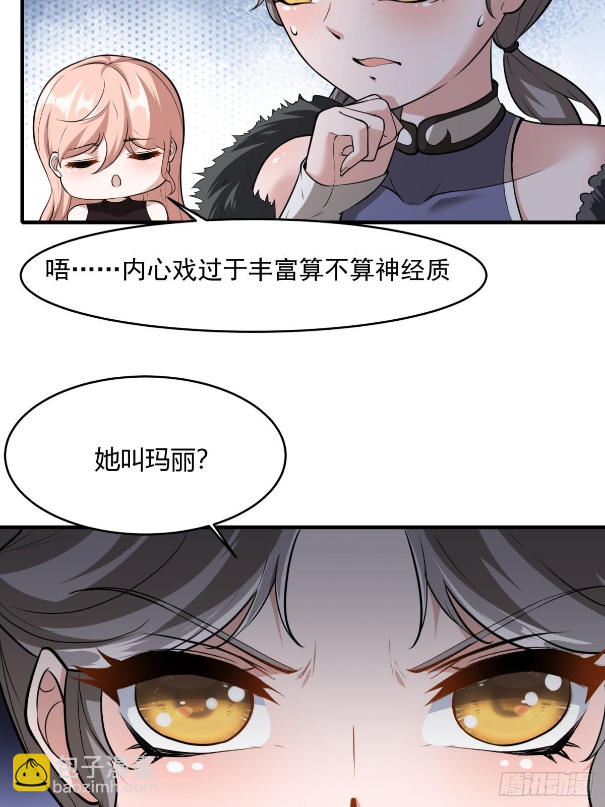 第113话(1/2)-第116话