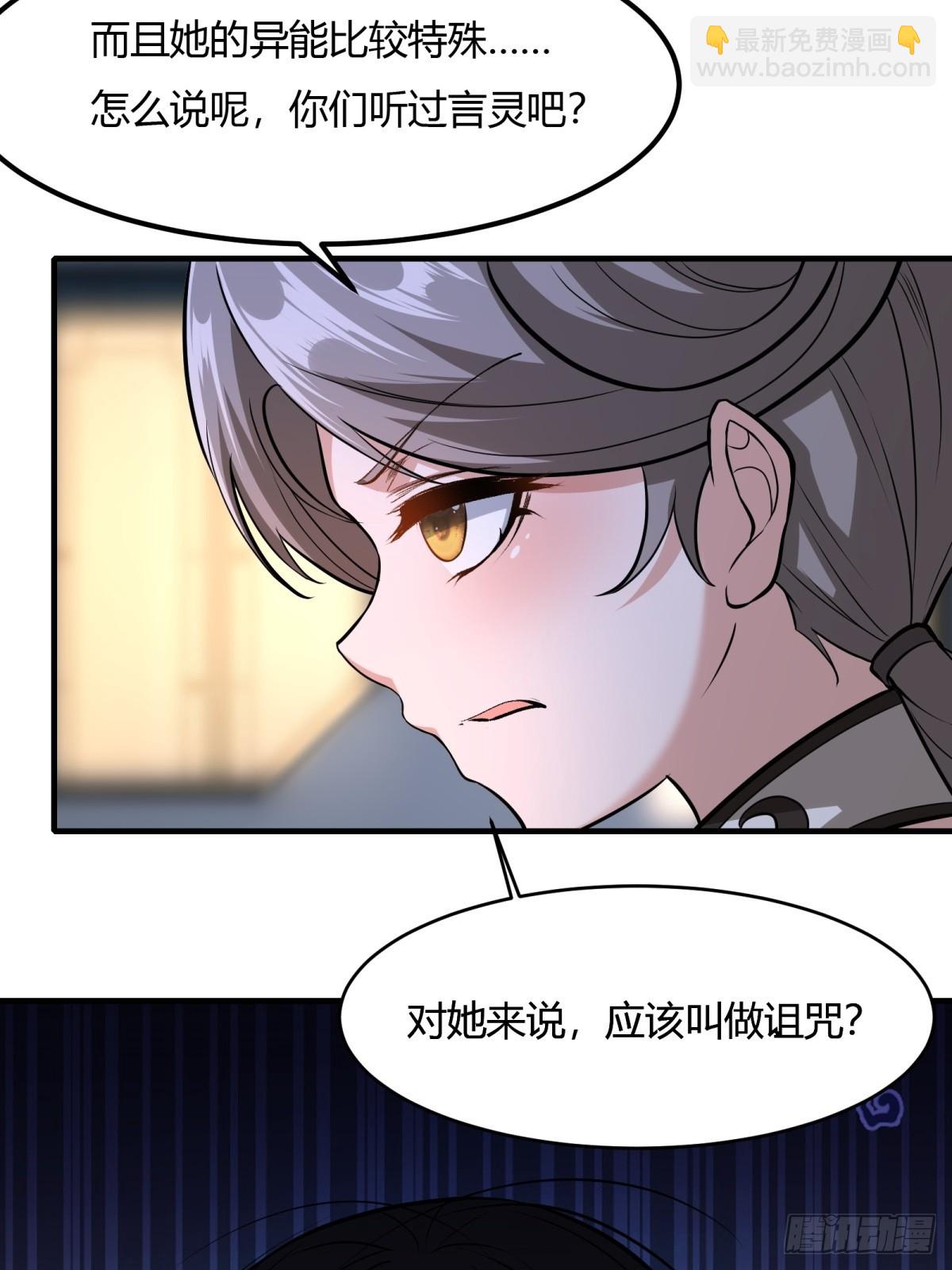 第113话(1/2)-第116话