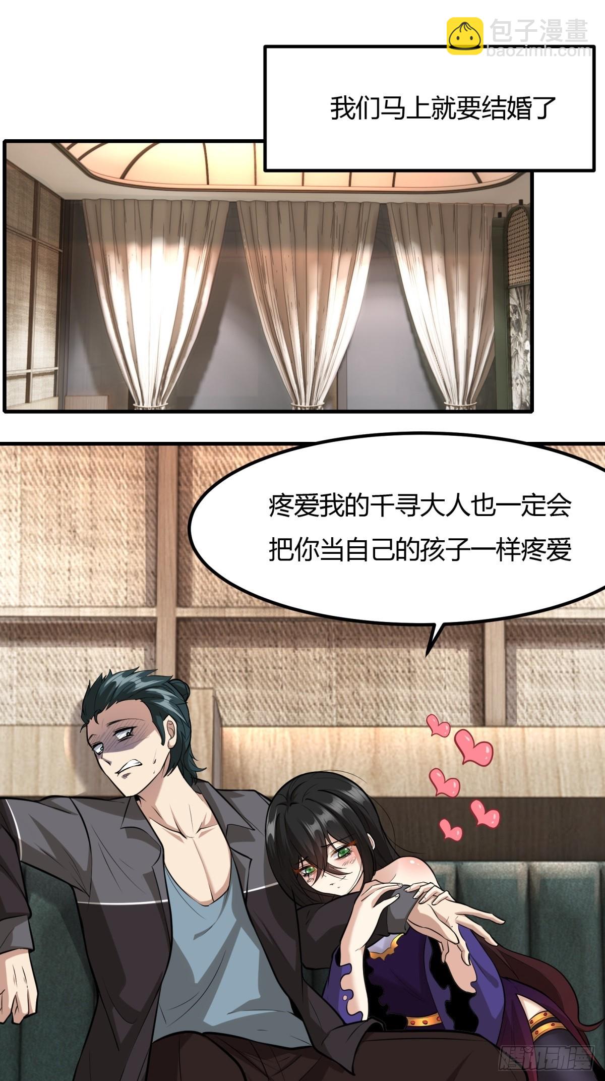 第113话(1/2)-第116话