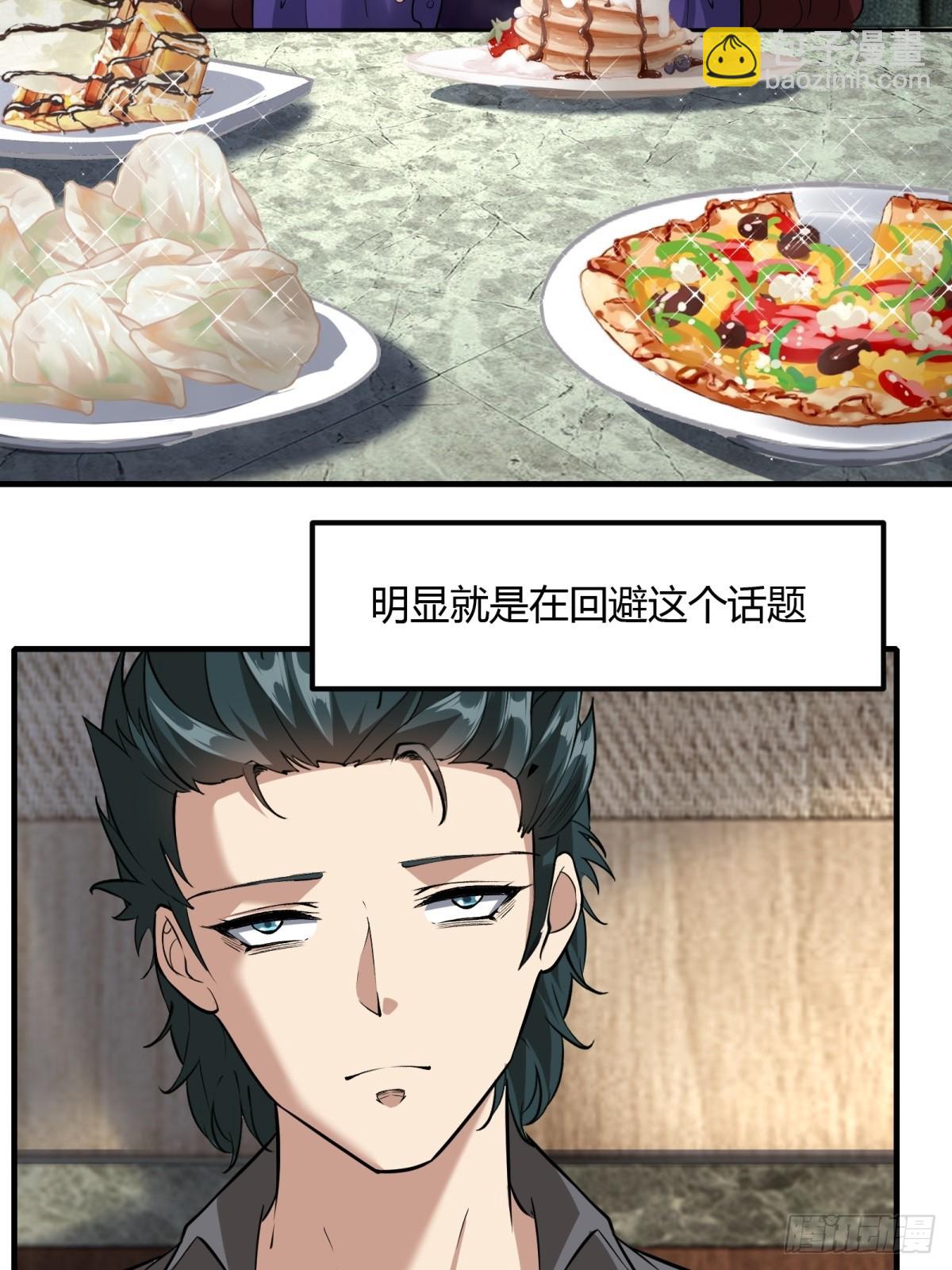 第113话(1/2)-第116话