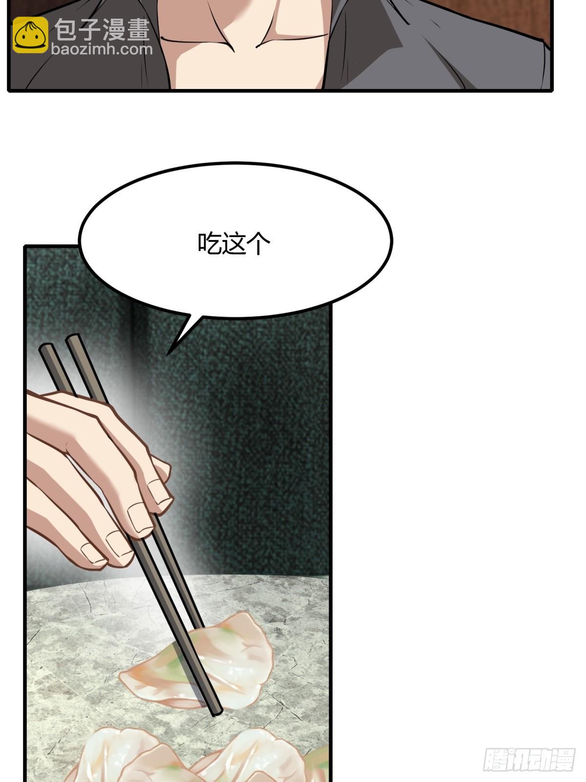 第113话(1/2)-第116话