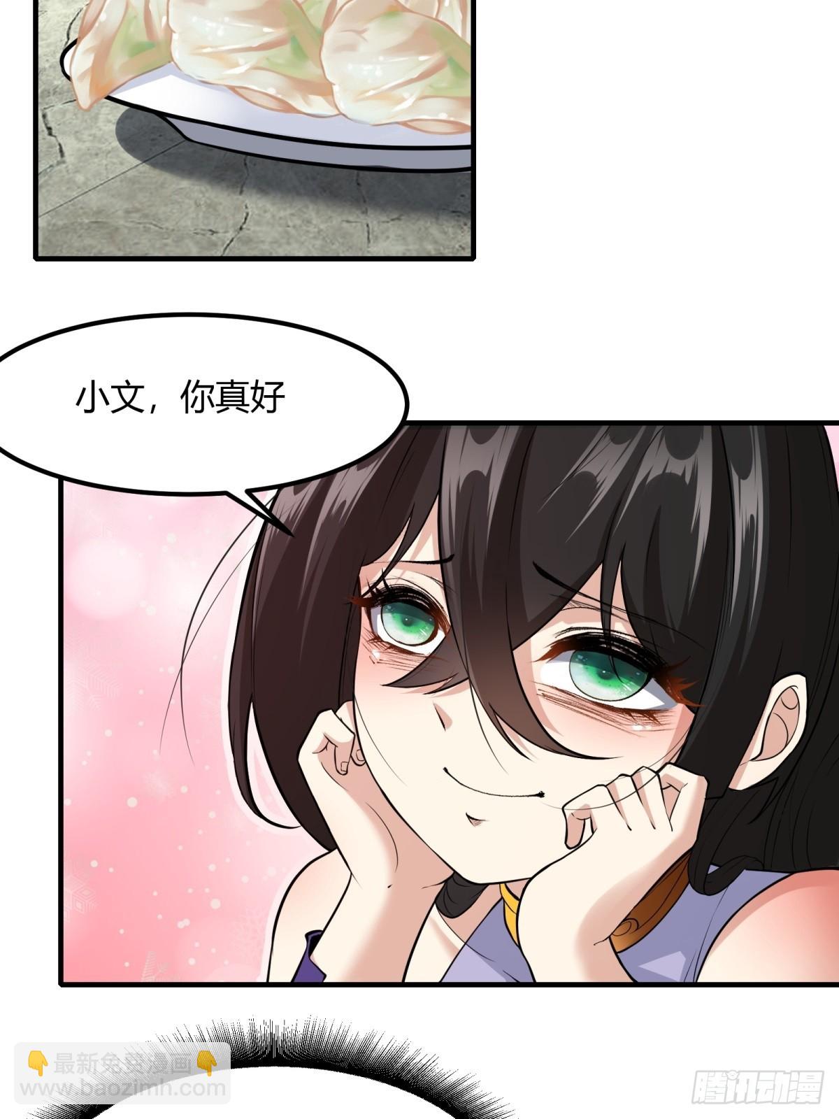 第113话(1/2)-第116话