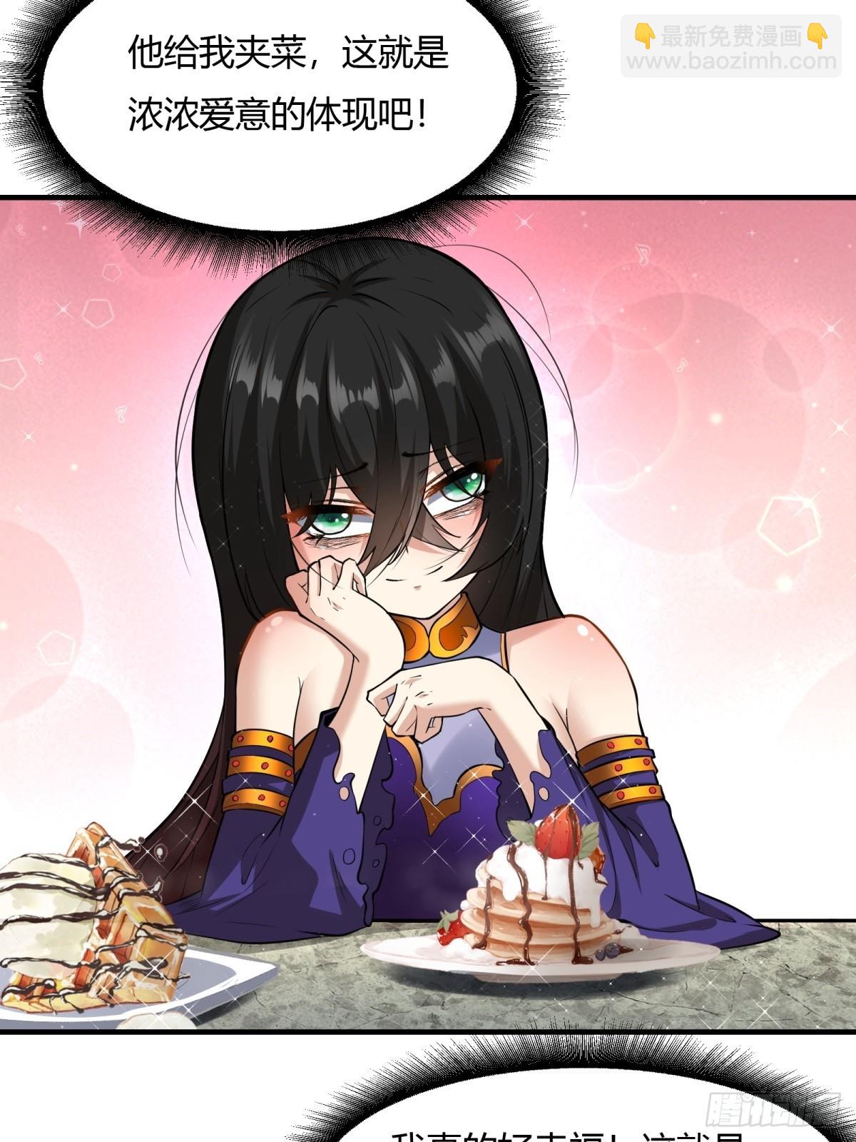 第113话(1/2)-第116话