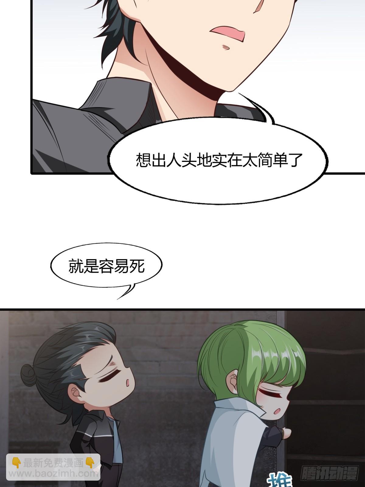 第115话(1/2)-第118话