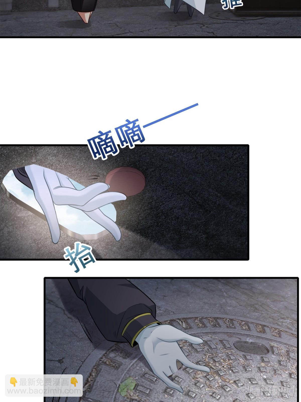 第115话(1/2)-第118话