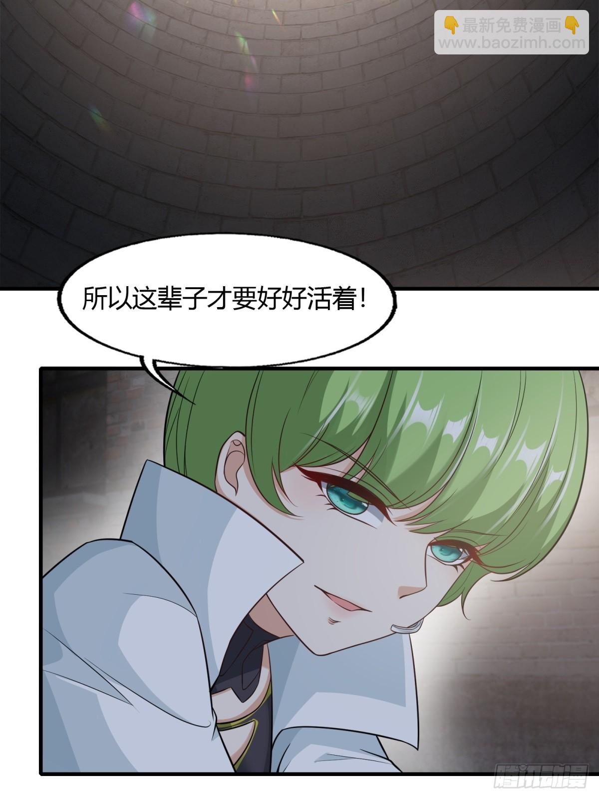 第115话(1/2)-第118话