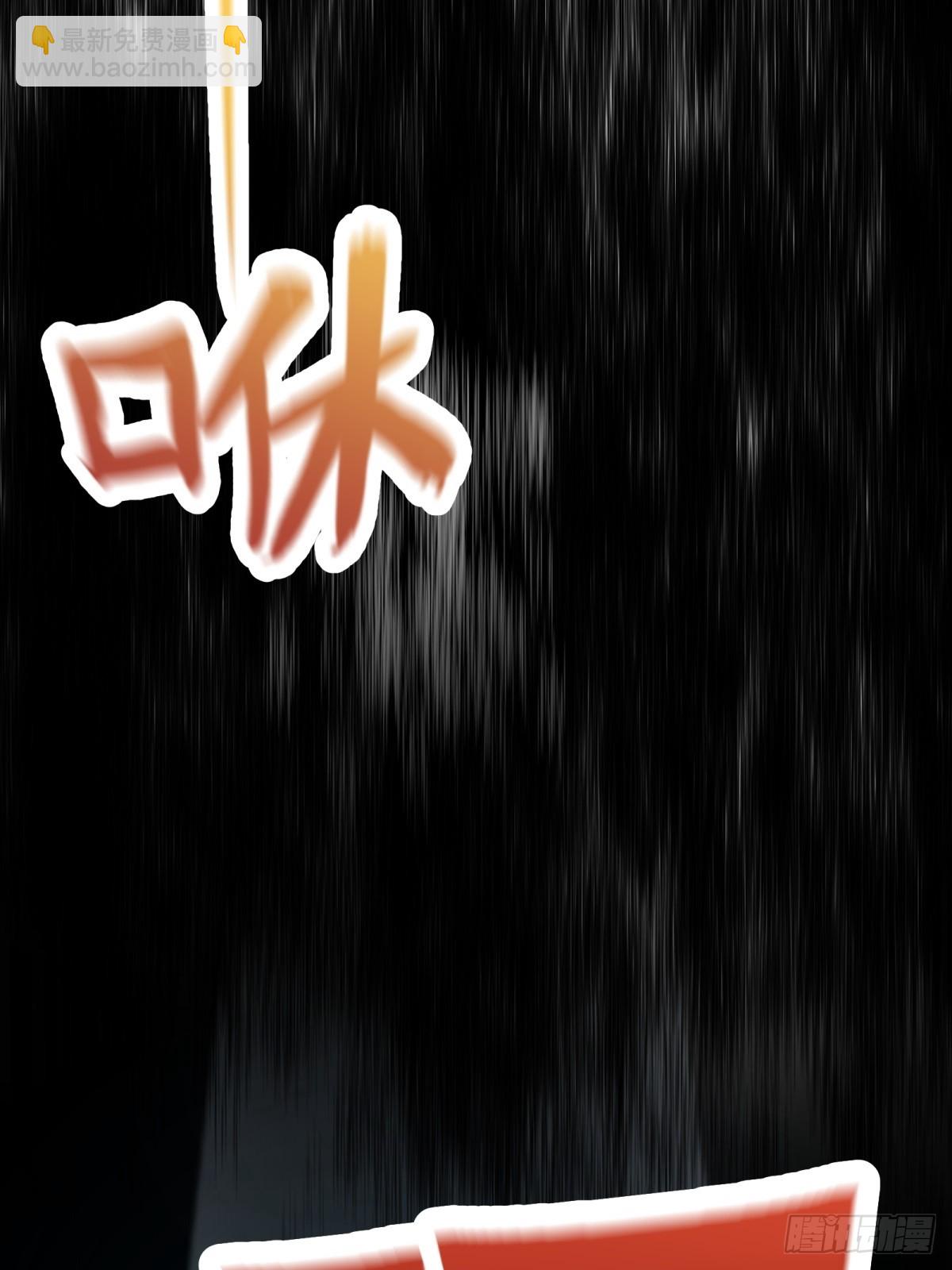 第115话(1/2)-第118话