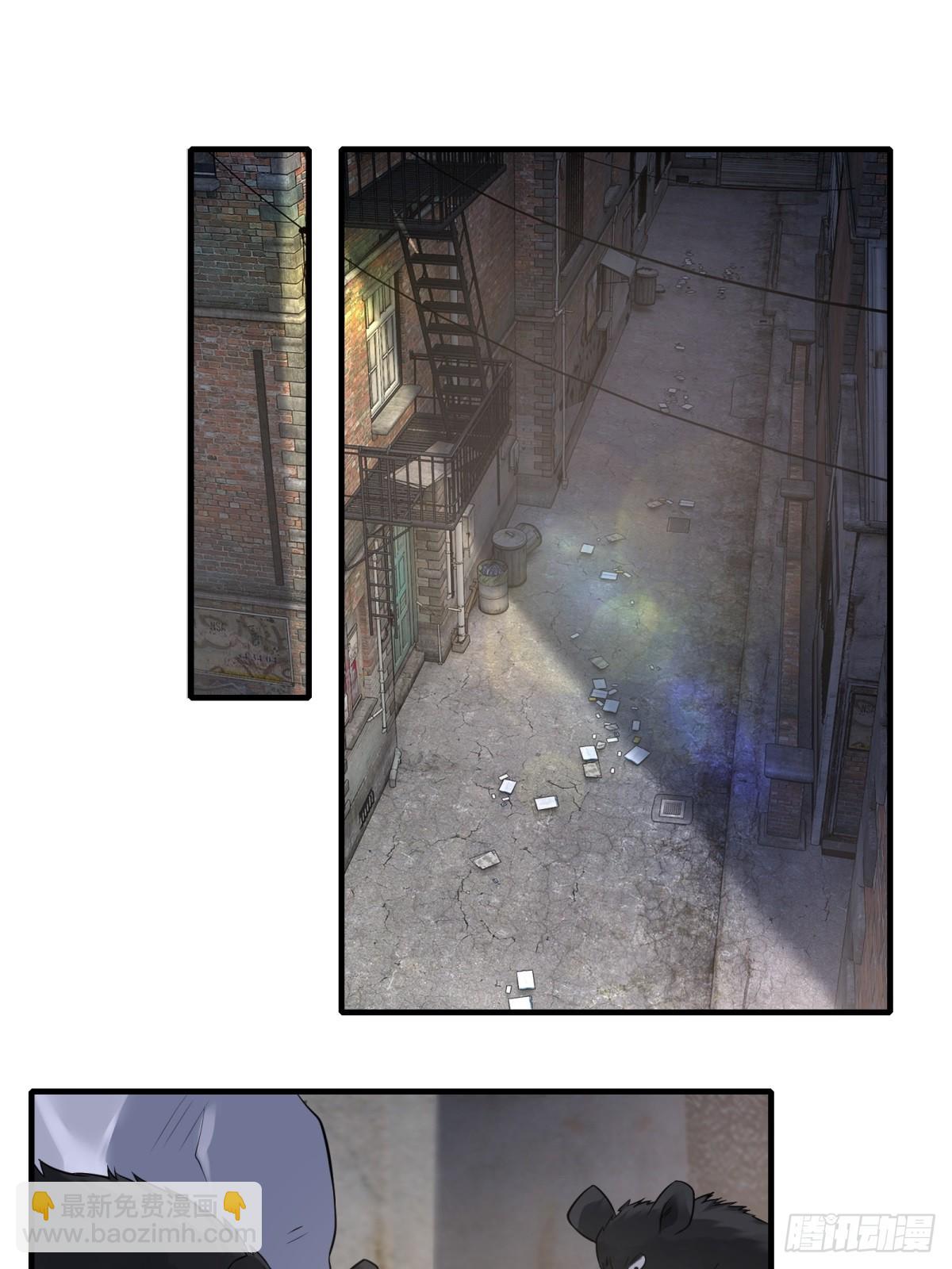 第115话(1/2)-第118话