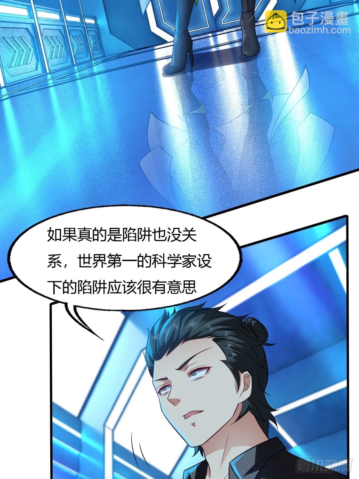 第115话(1/2)-第118话