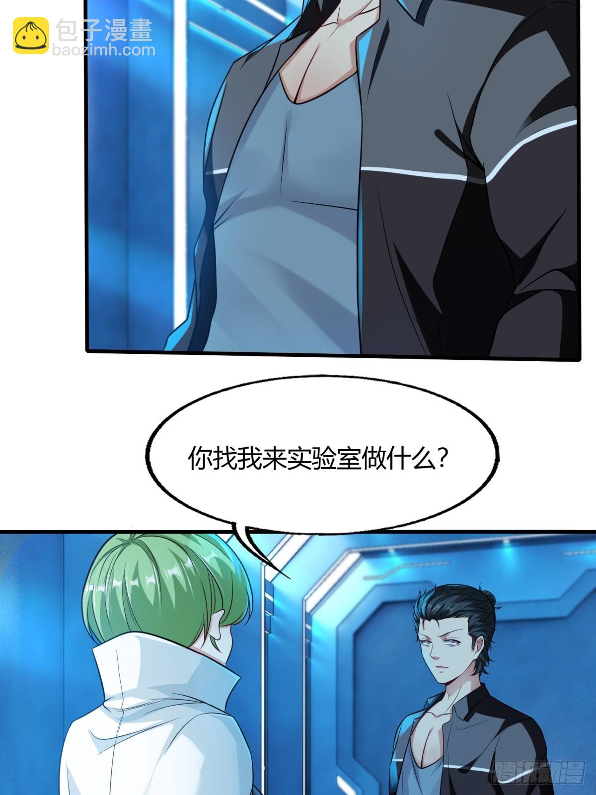 第115话(1/2)-第118话