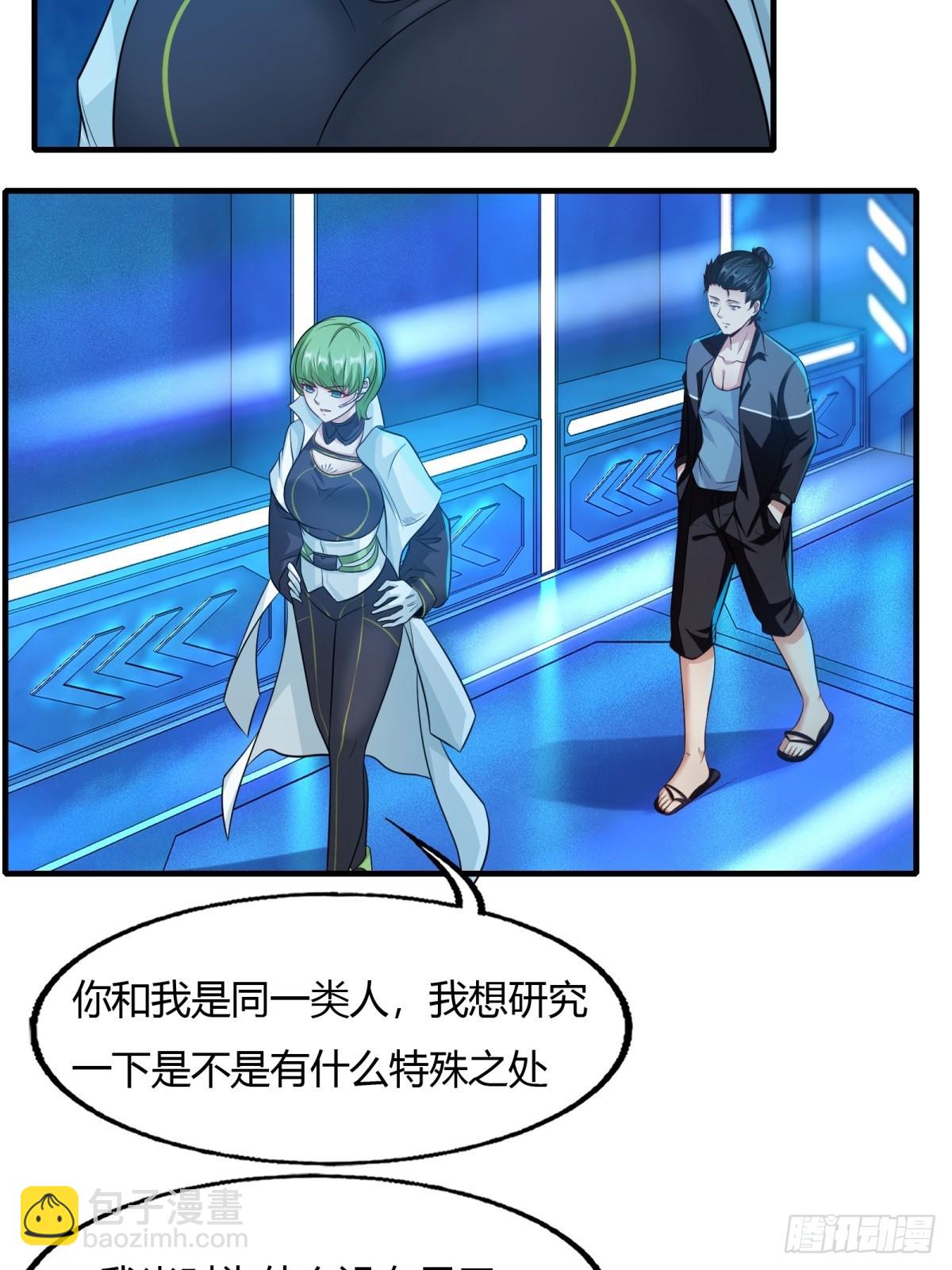 第115话(1/2)-第118话