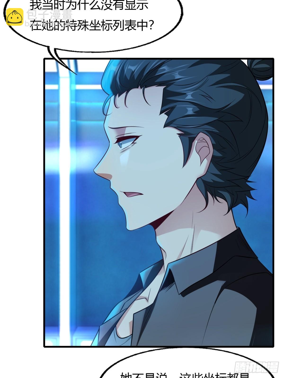 第115话(1/2)-第118话