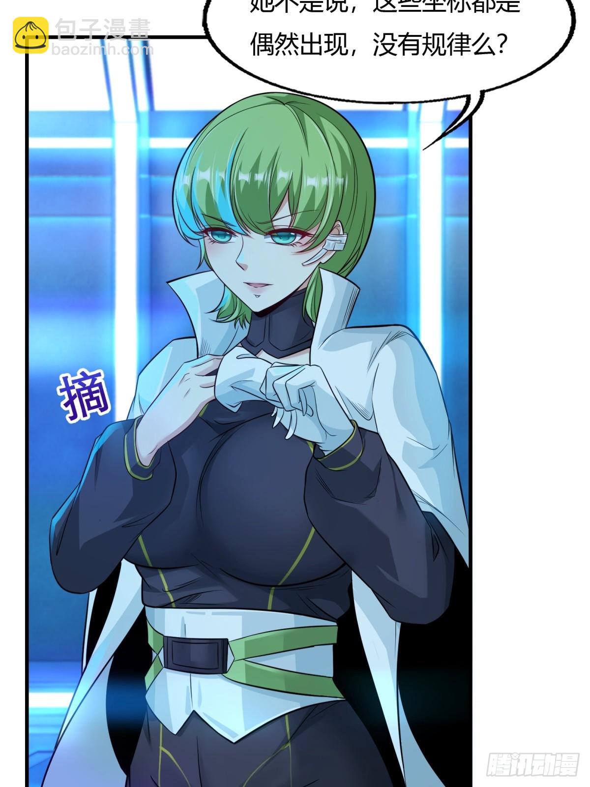 第115话(1/2)-第118话