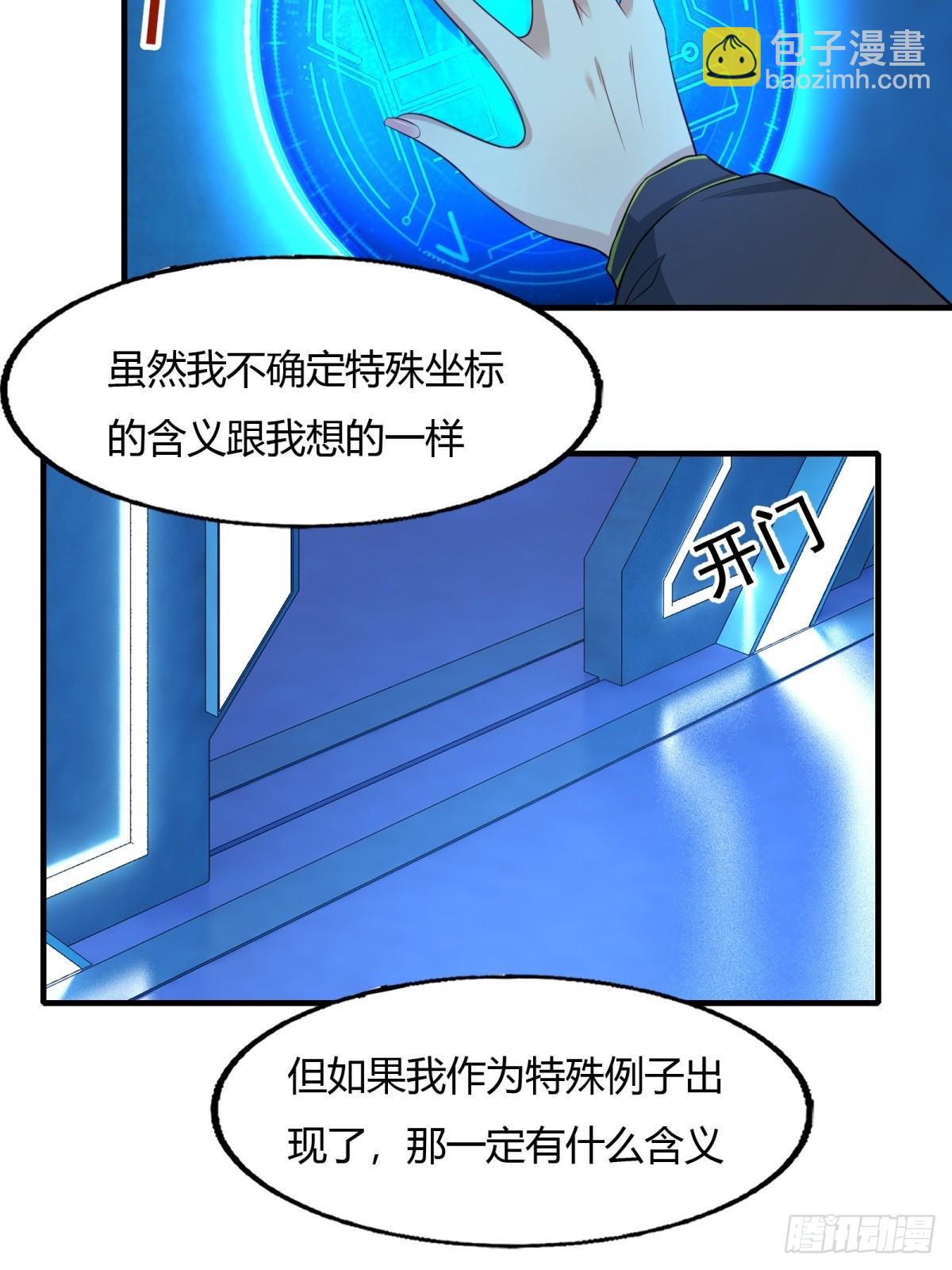 第115话(1/2)-第118话