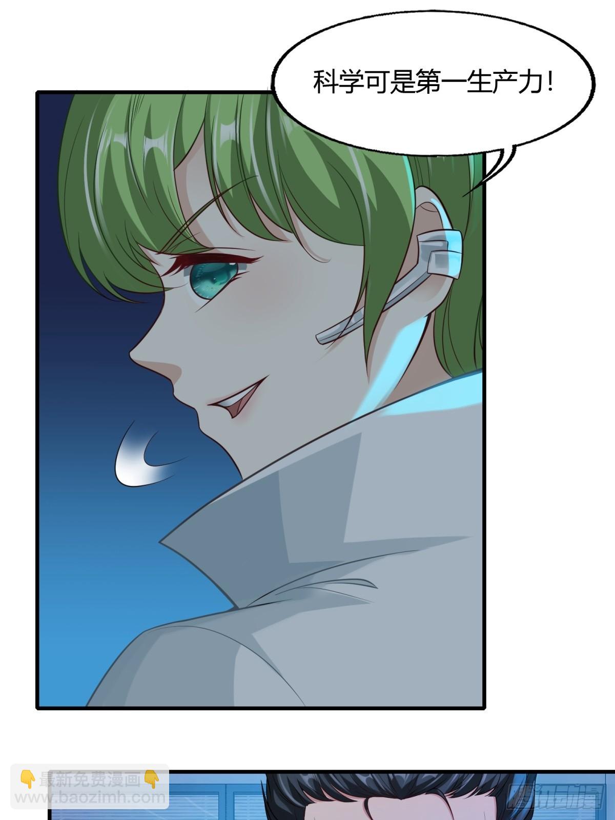 第115话(1/2)-第118话