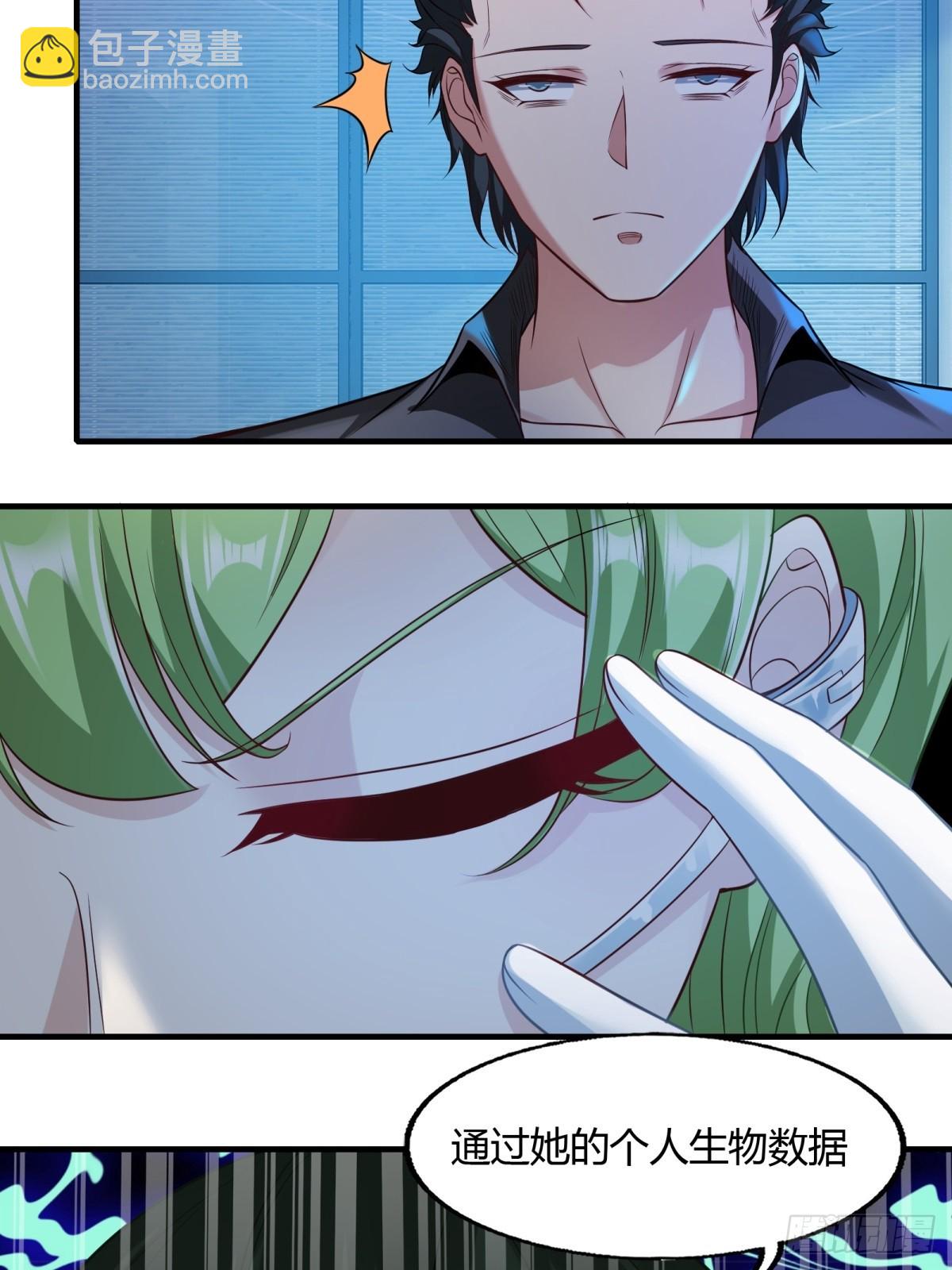 第115话(1/2)-第118话