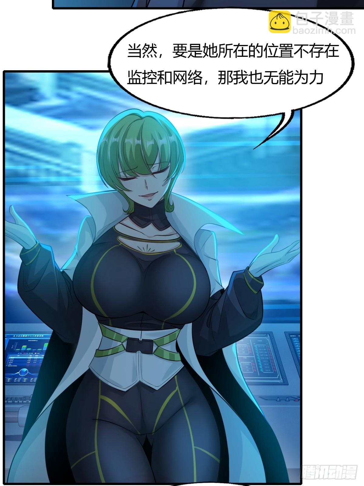 第115话(1/2)-第118话