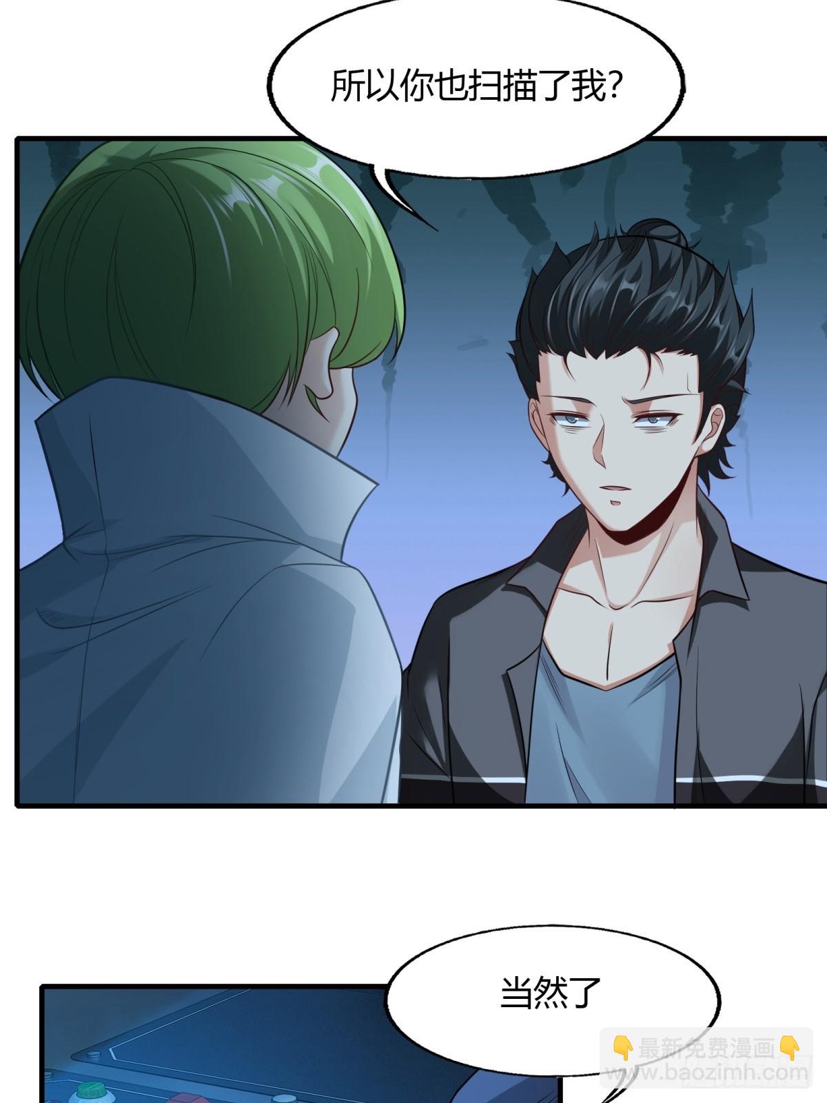 第115话(1/2)-第118话