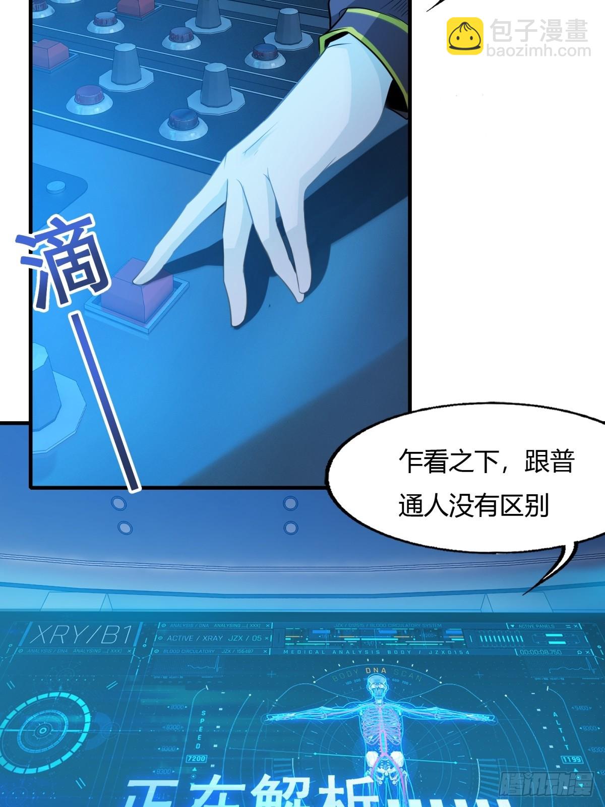 第115话(1/2)-第118话