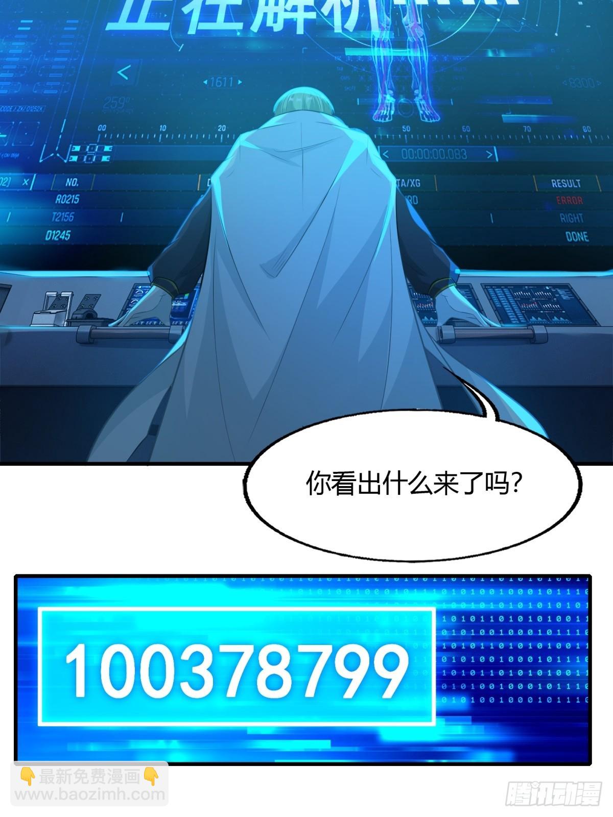 第115话(1/2)-第118话