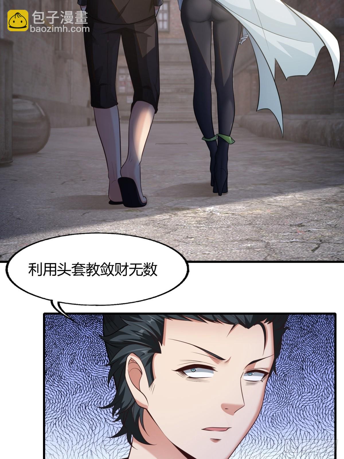 第115话(1/2)-第118话