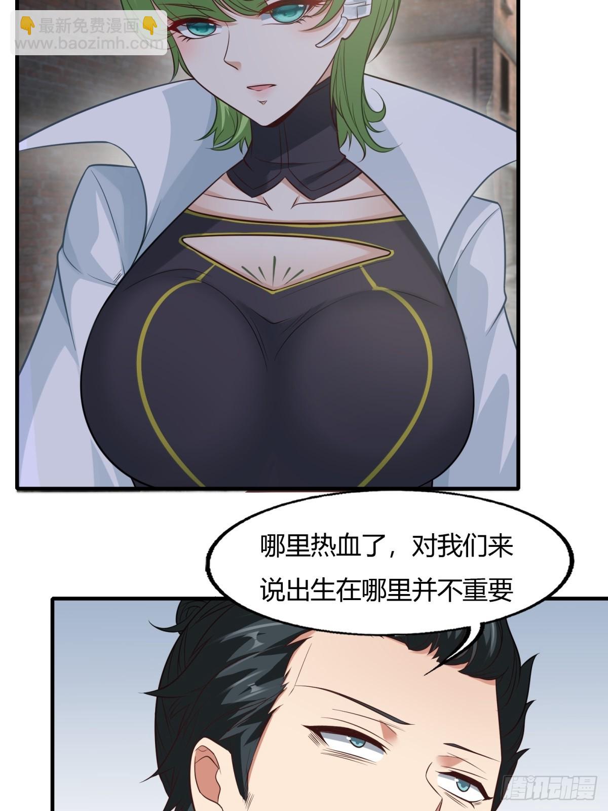 第115话(1/2)-第118话