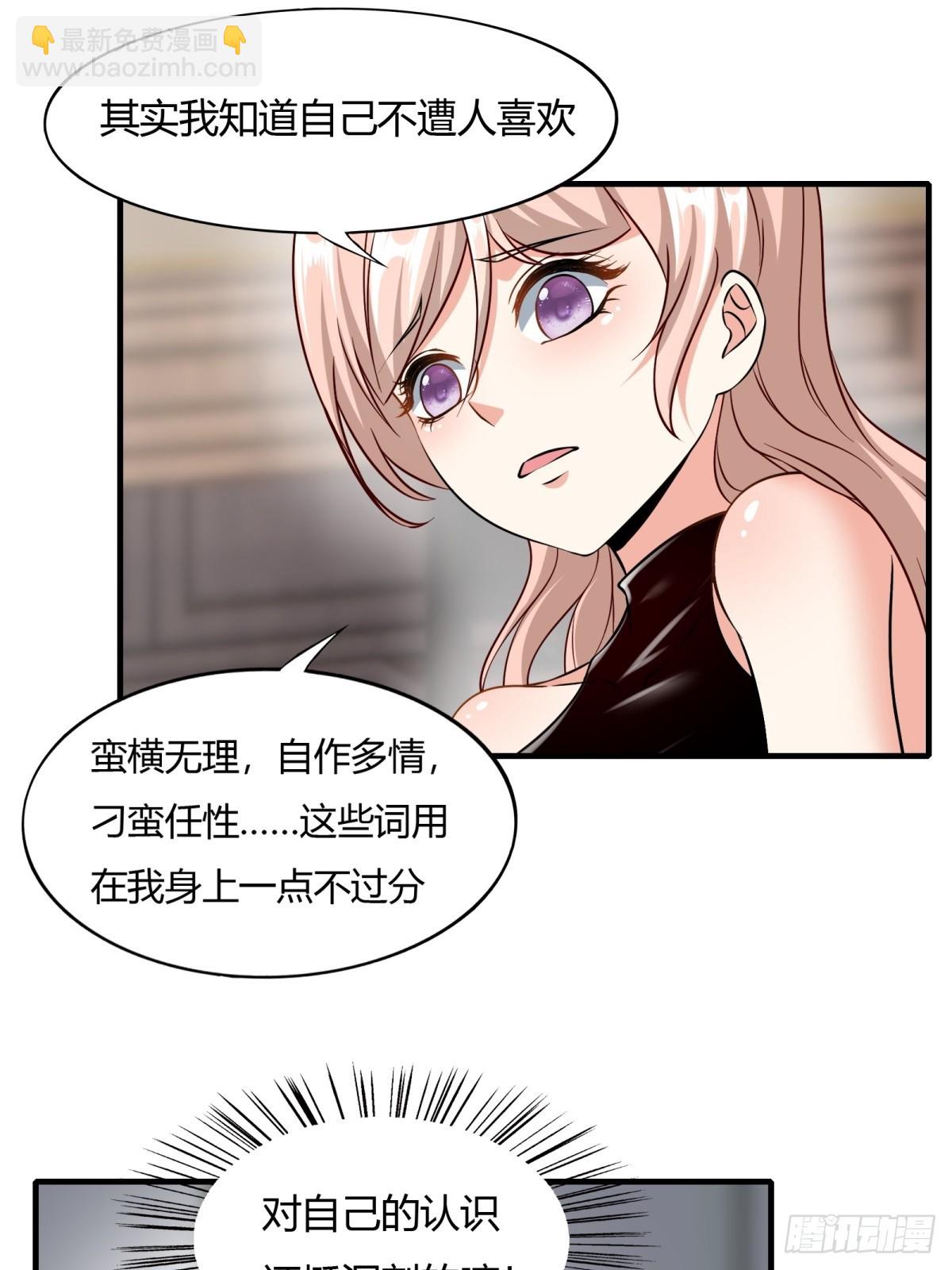 第117话(1/2)-第120话