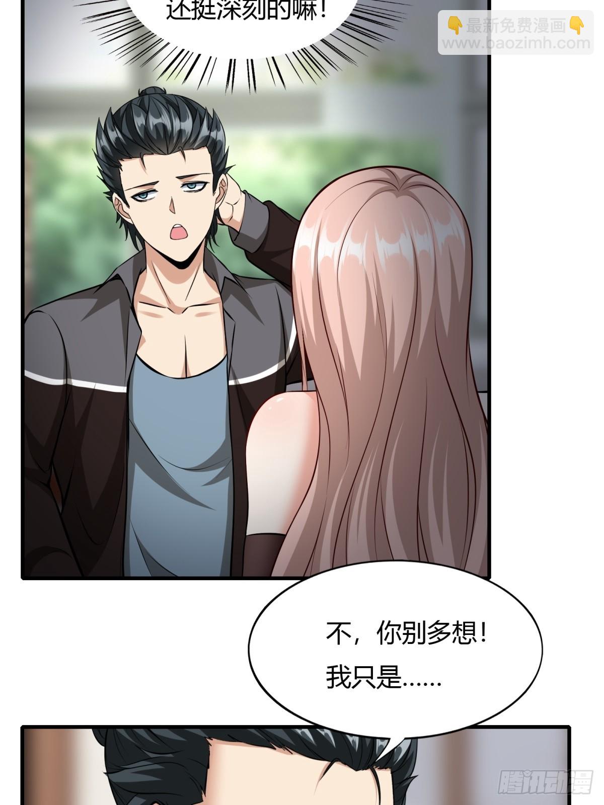 第117话(1/2)-第120话