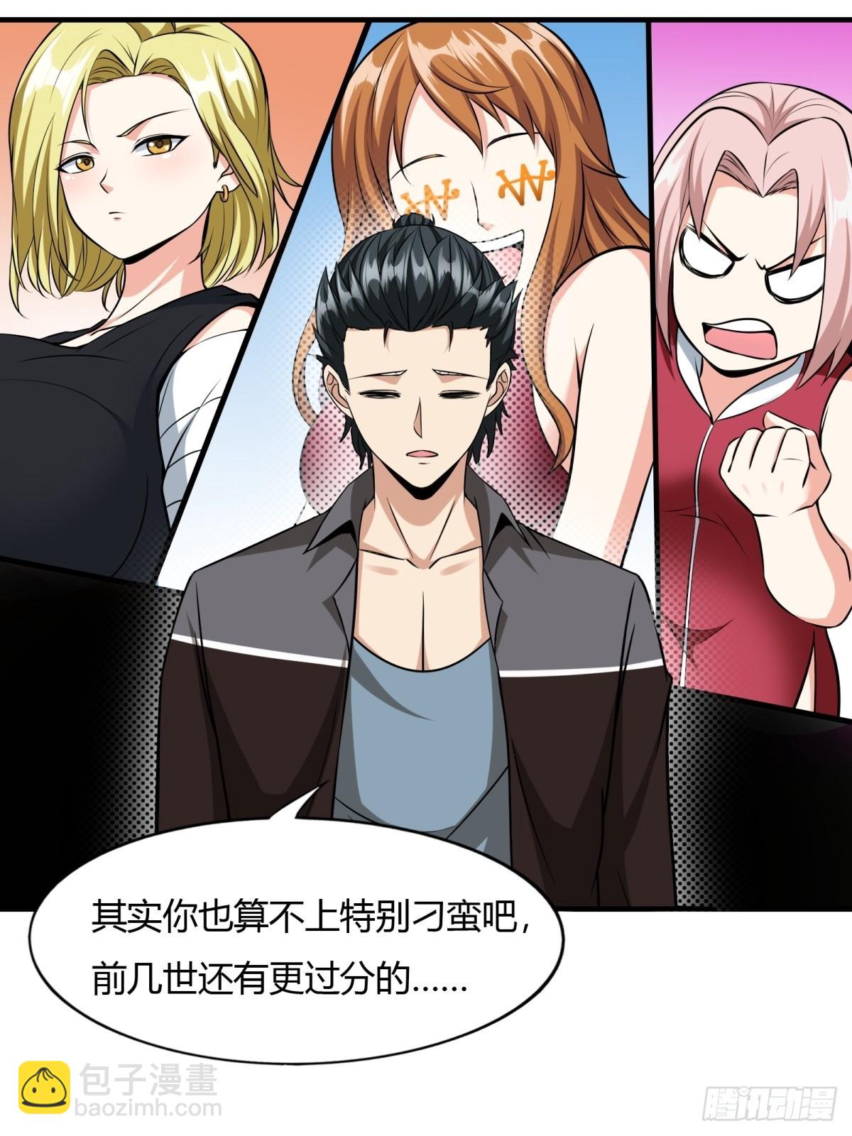 第117话(1/2)-第120话