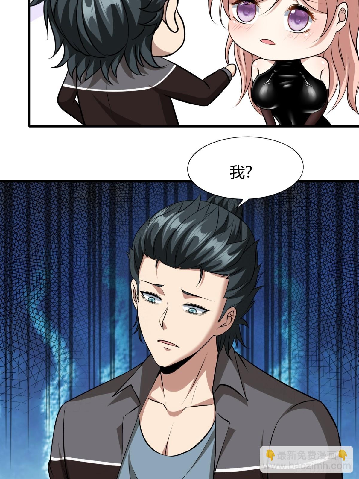 第117话(1/2)-第120话