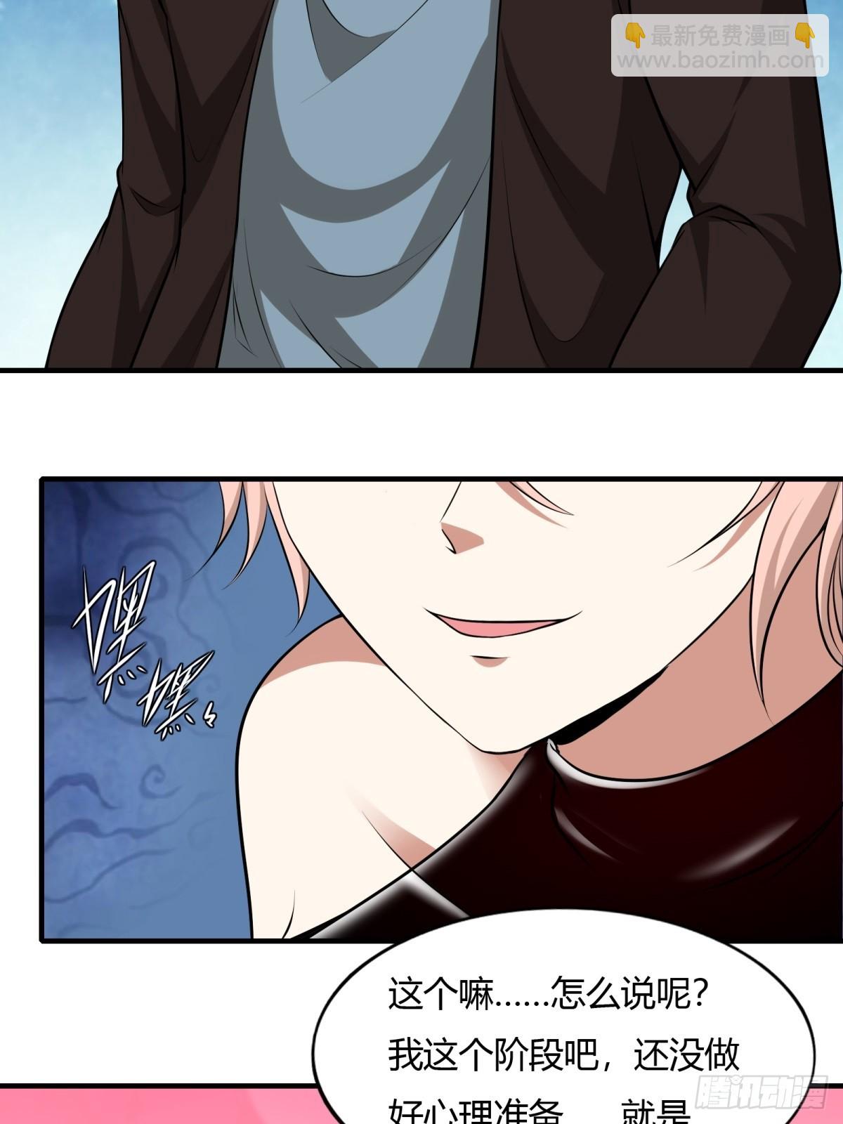 第117话(1/2)-第120话