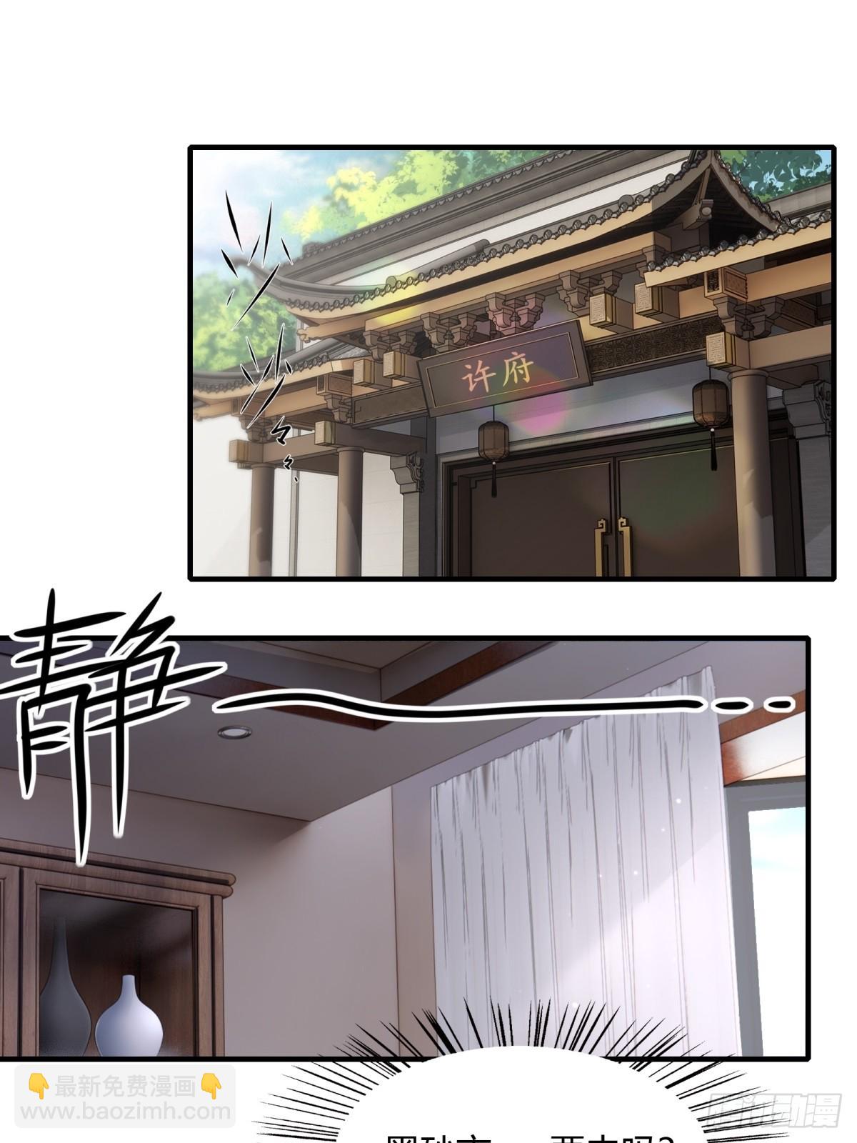 第117话(1/2)-第120话