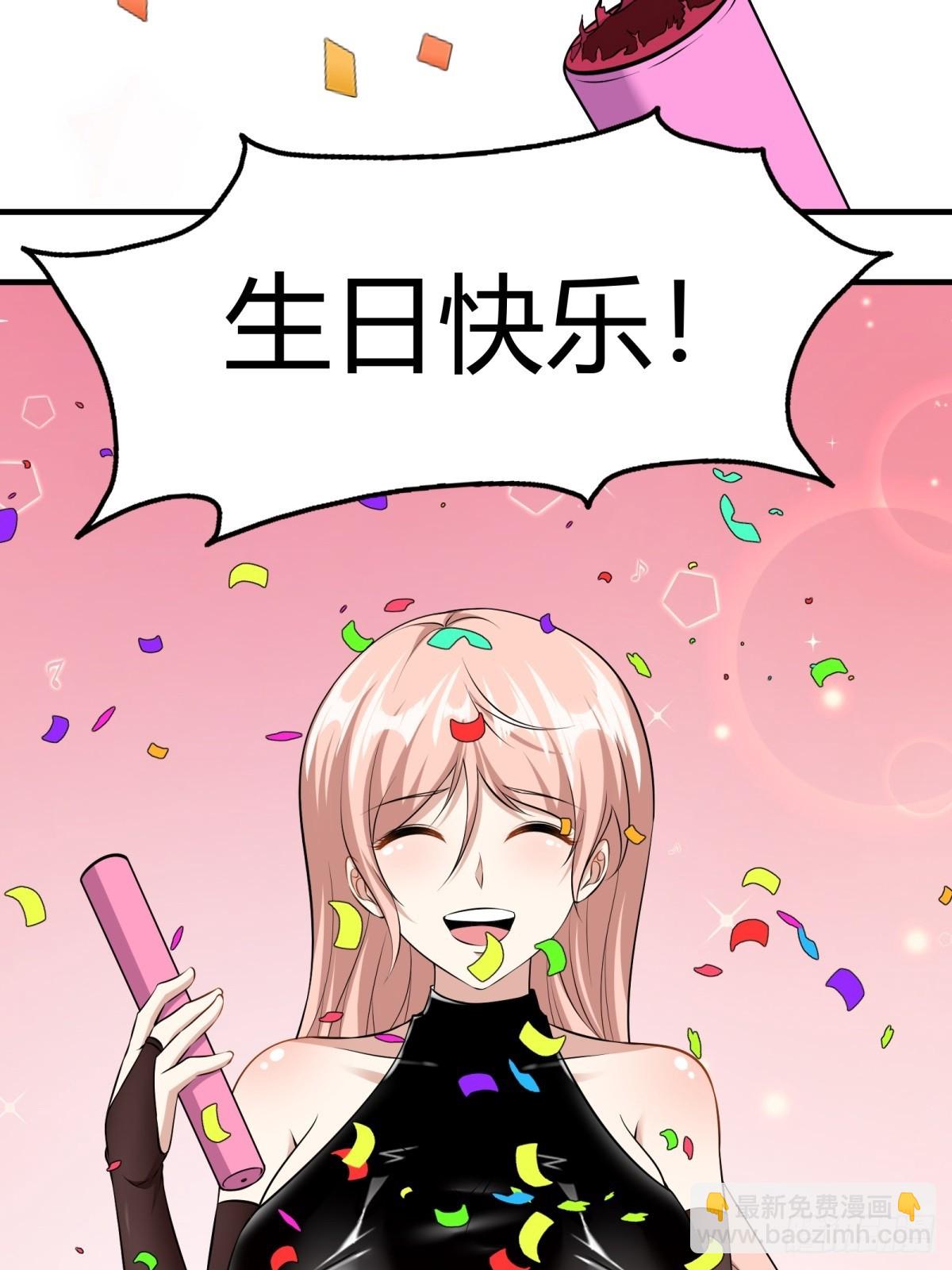 第117话(1/2)-第120话