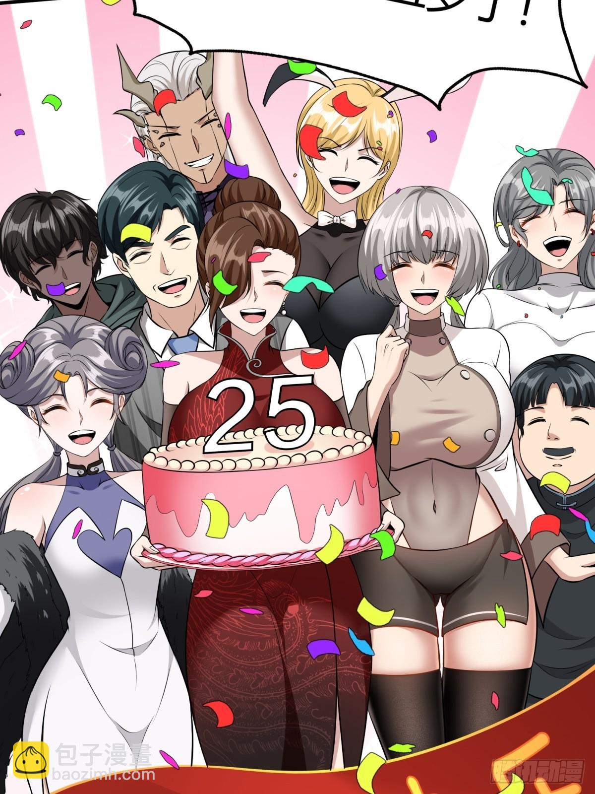 第117话(1/2)-第120话