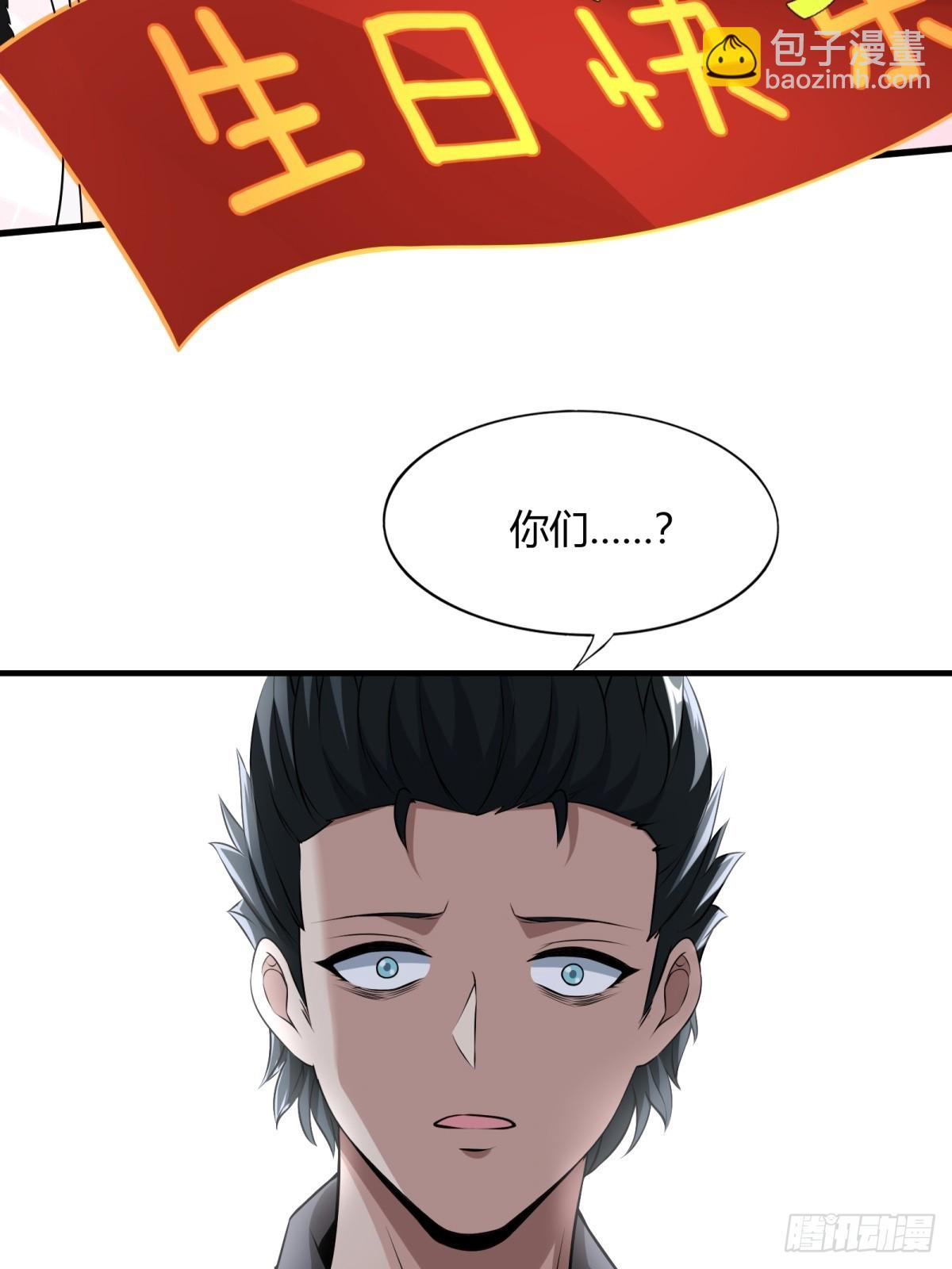 第117话(1/2)-第120话