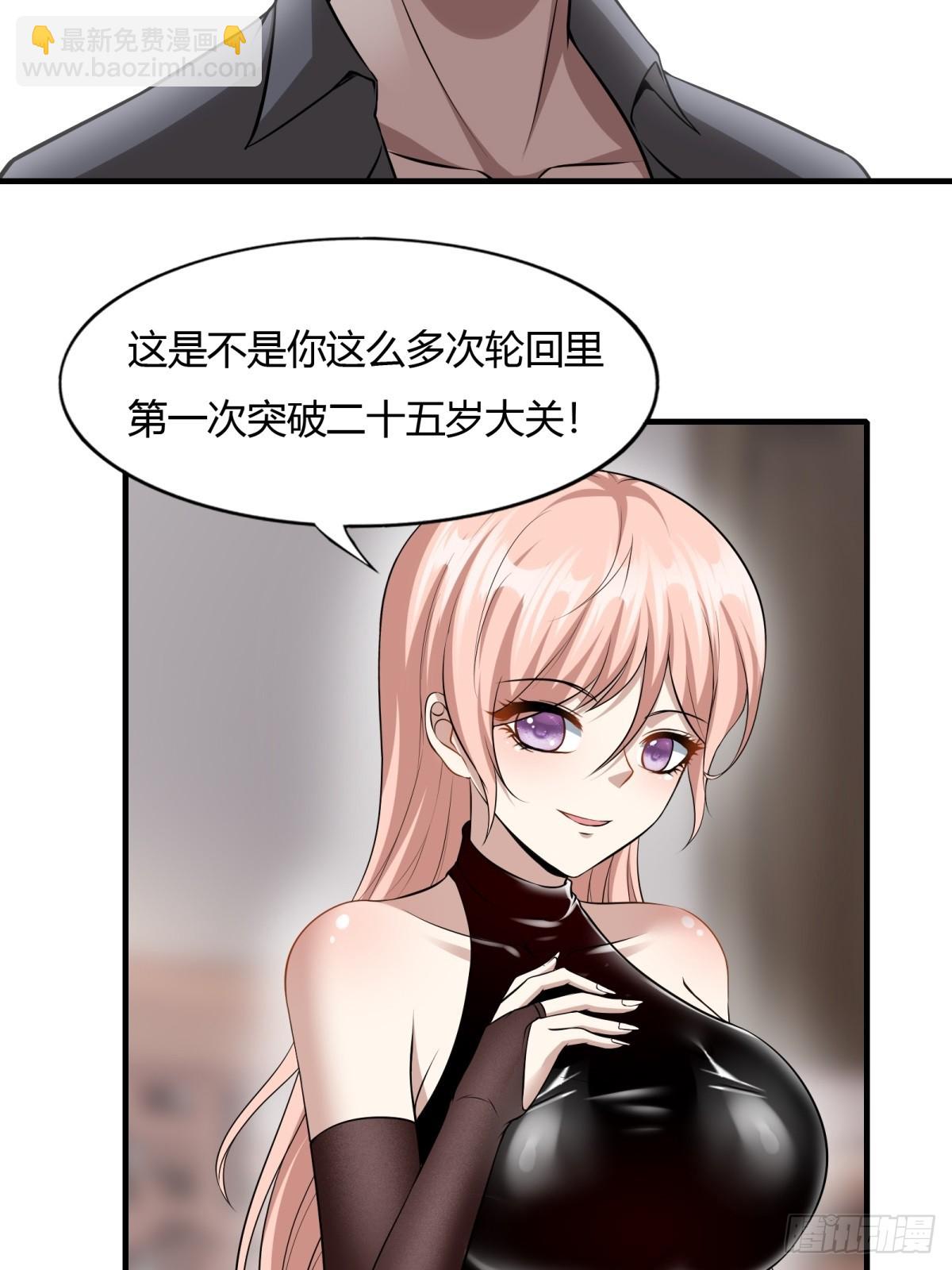 第117话(1/2)-第120话