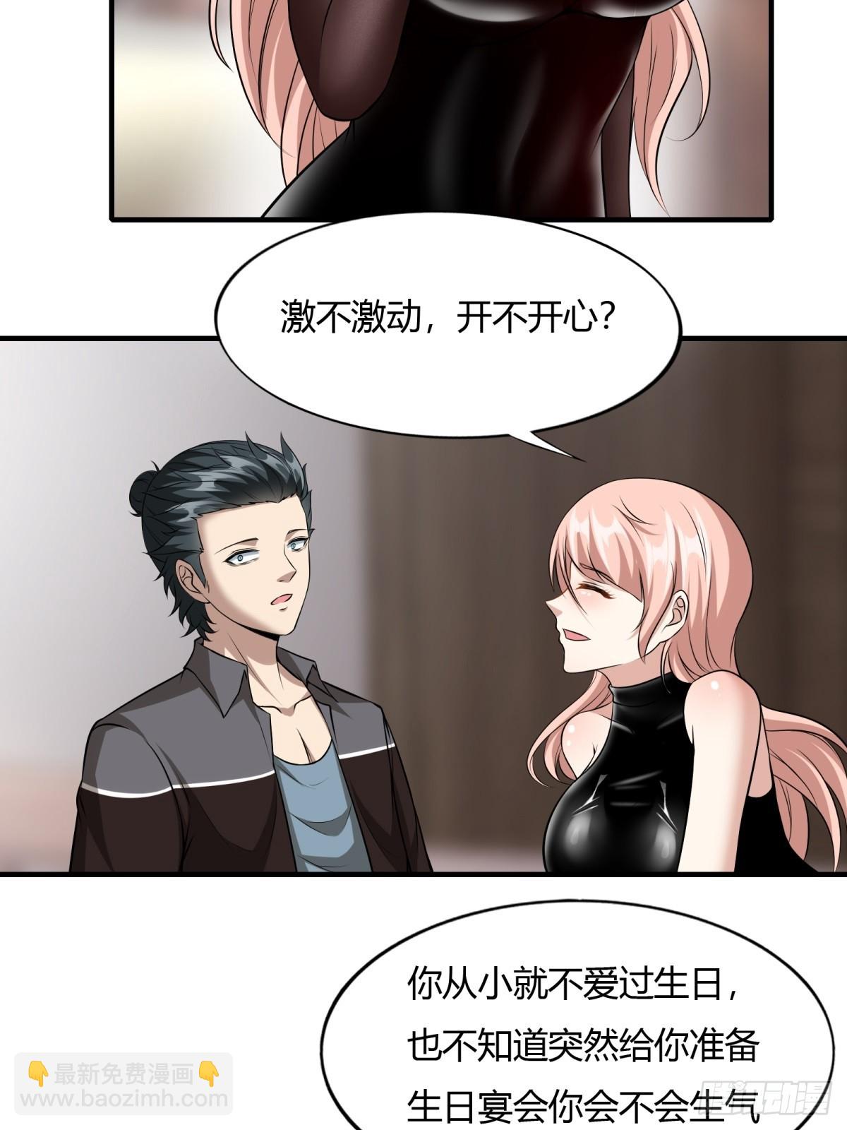 第117话(1/2)-第120话