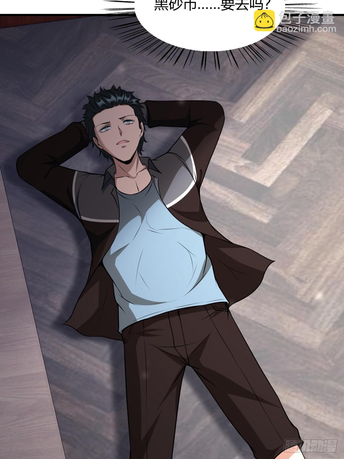 第117话(1/2)-第120话