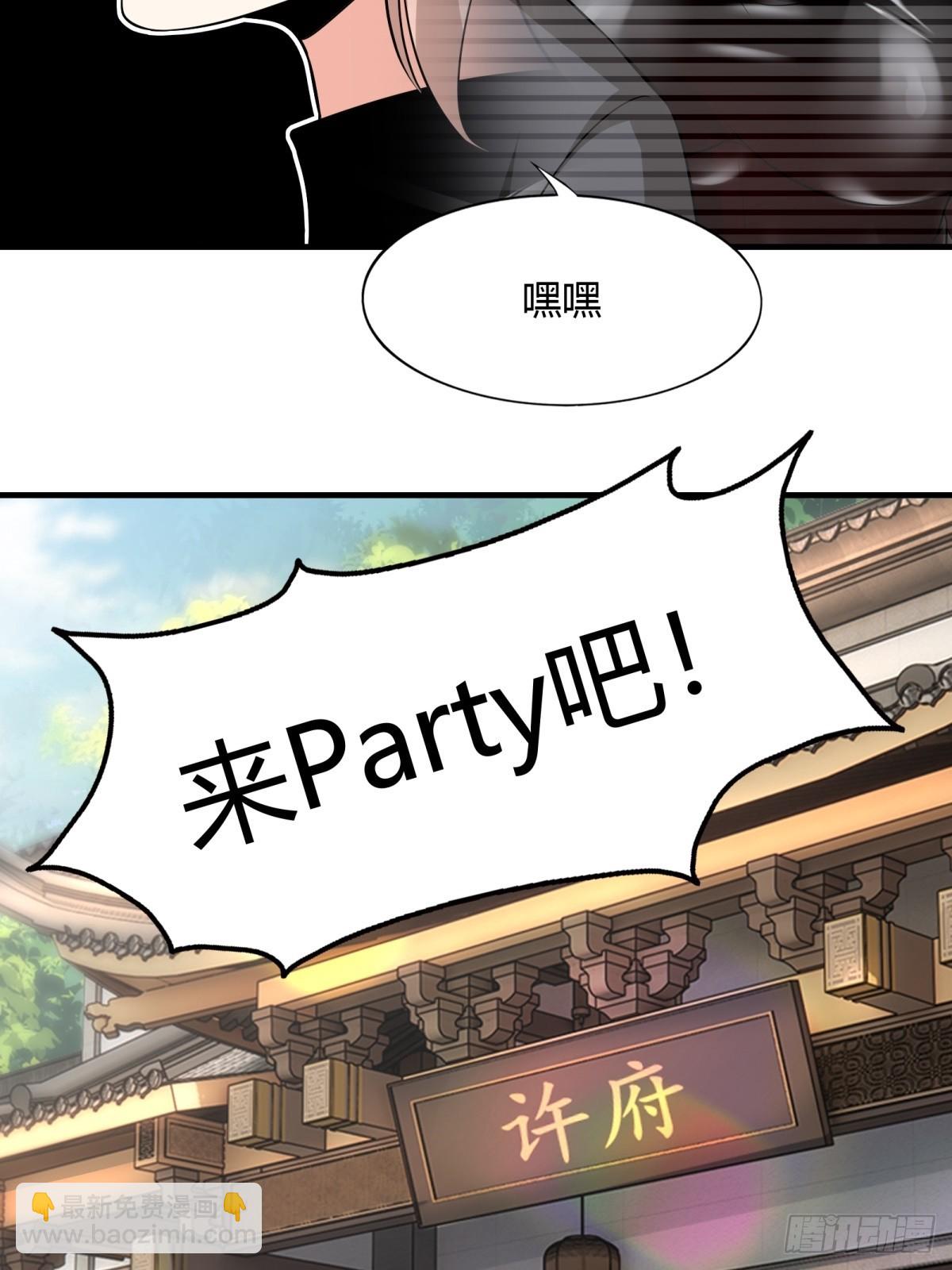 第117话(1/2)-第120话