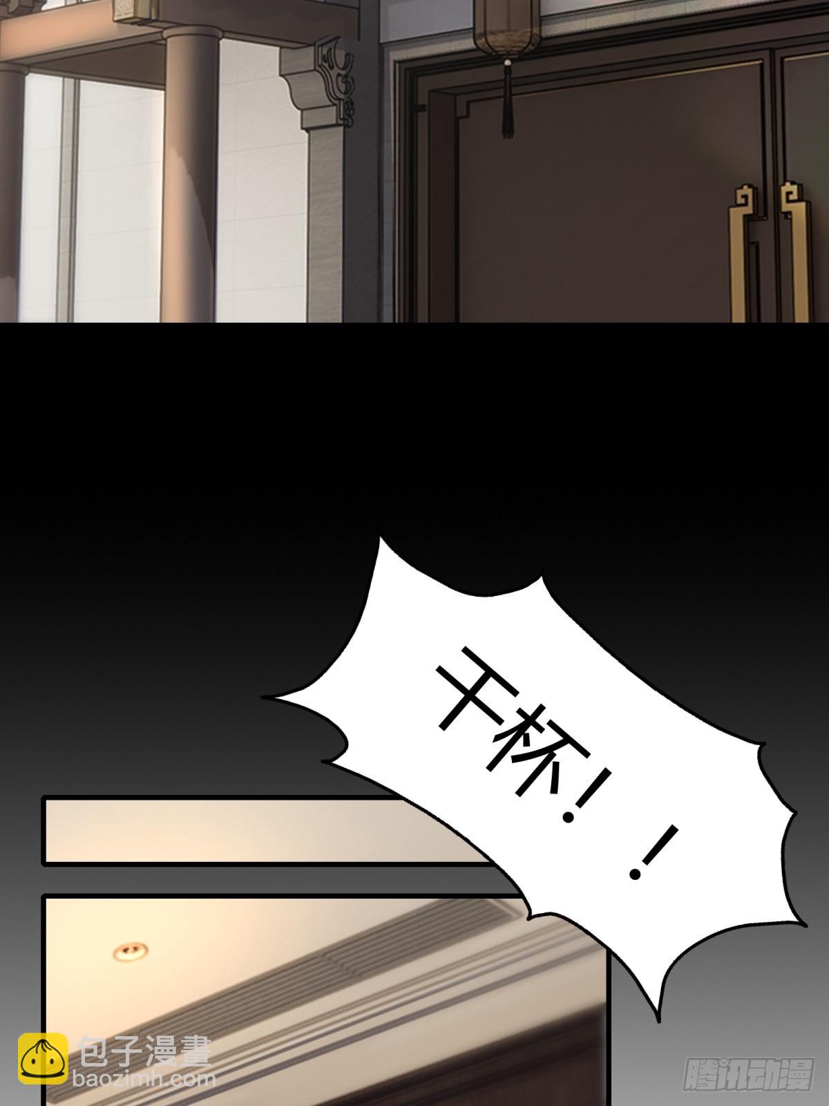 第117话(1/2)-第120话