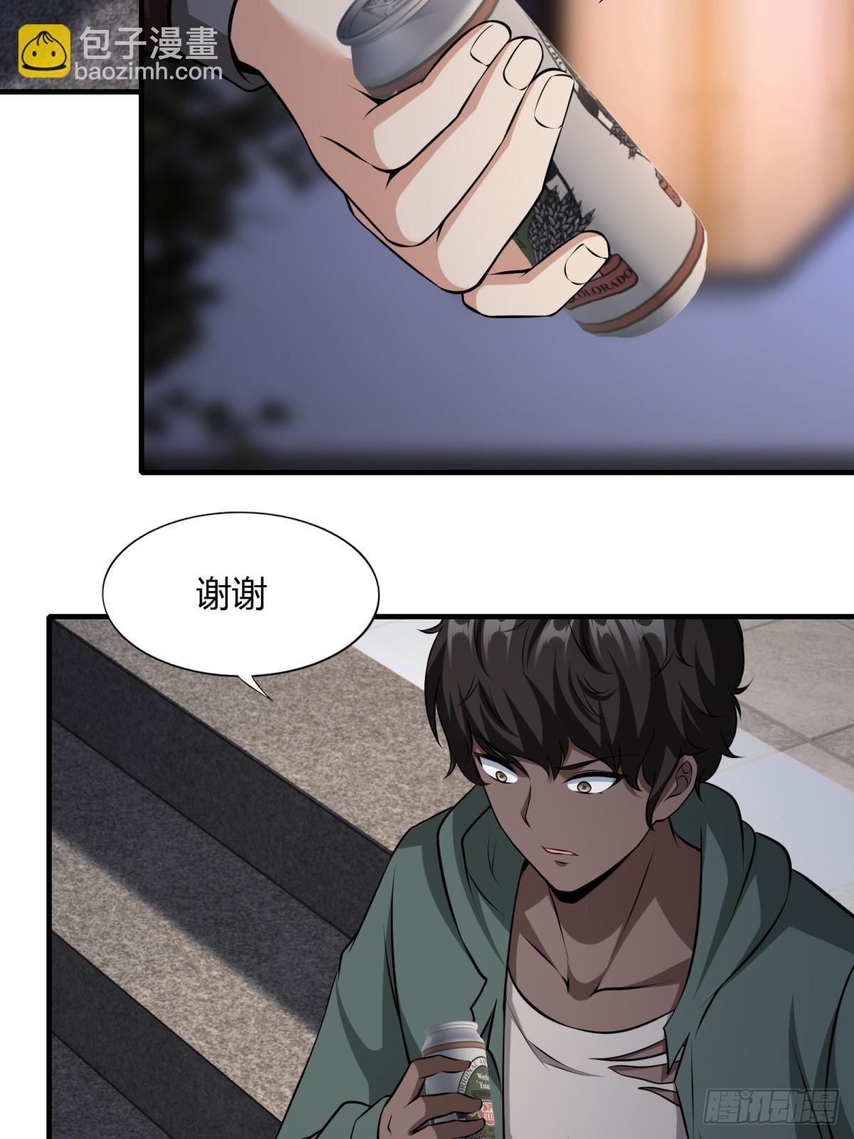 第117话(1/2)-第120话