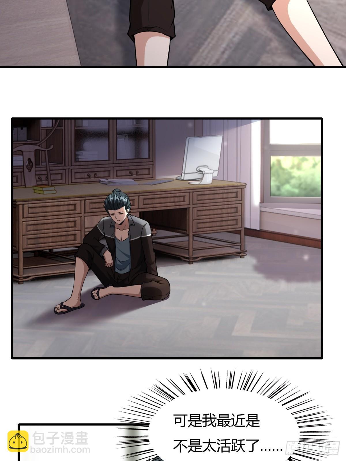 第117话(1/2)-第120话