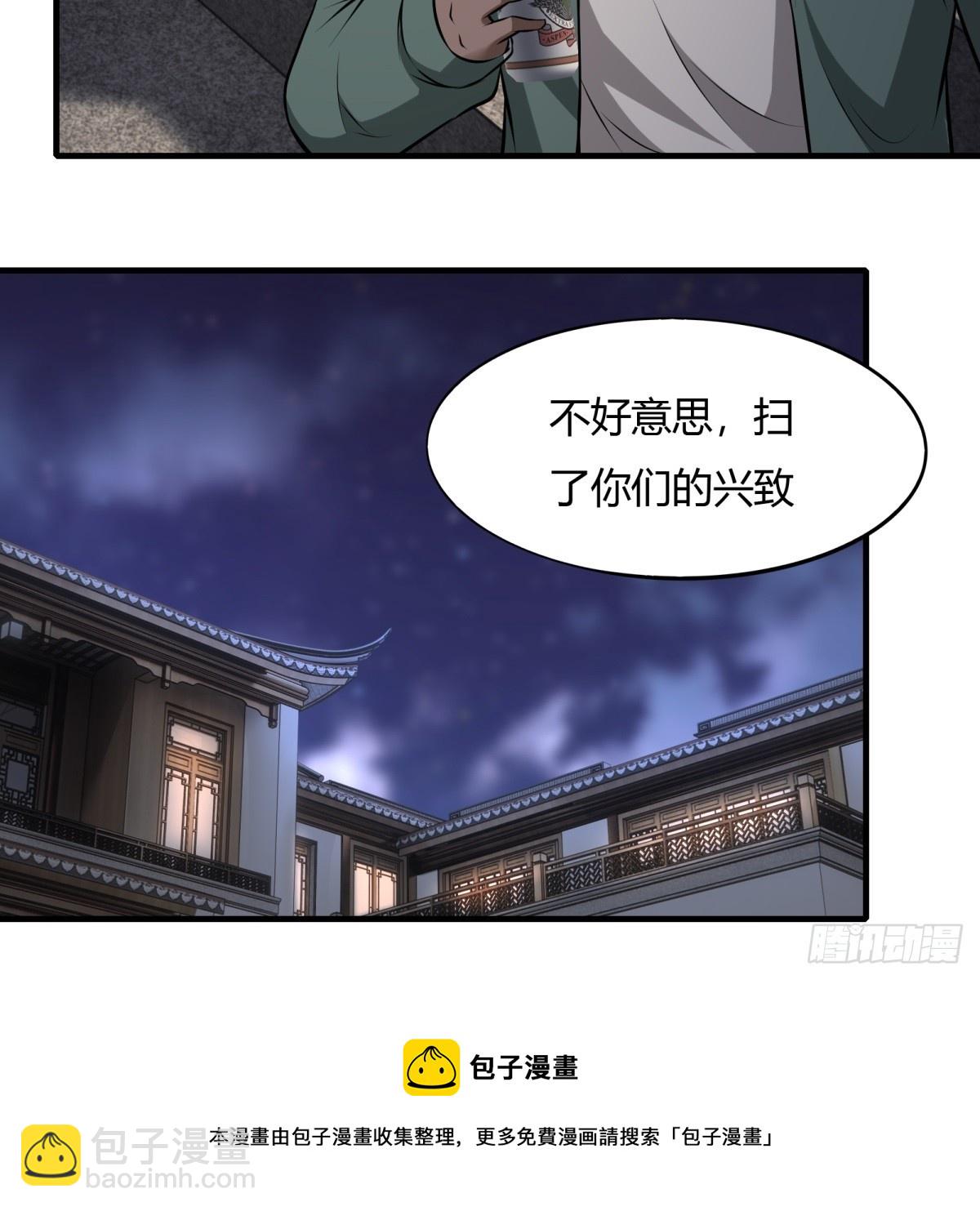 第117话(1/2)-第120话