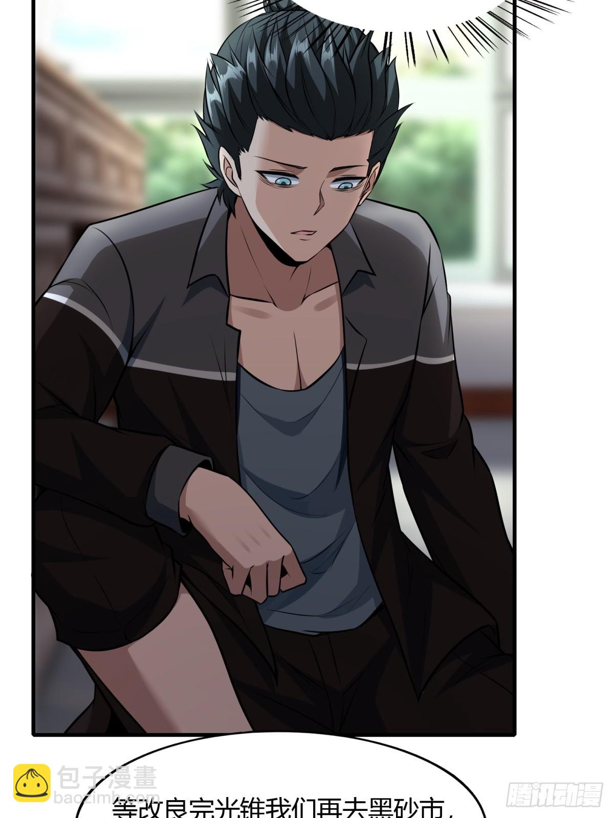 第117话(1/2)-第120话