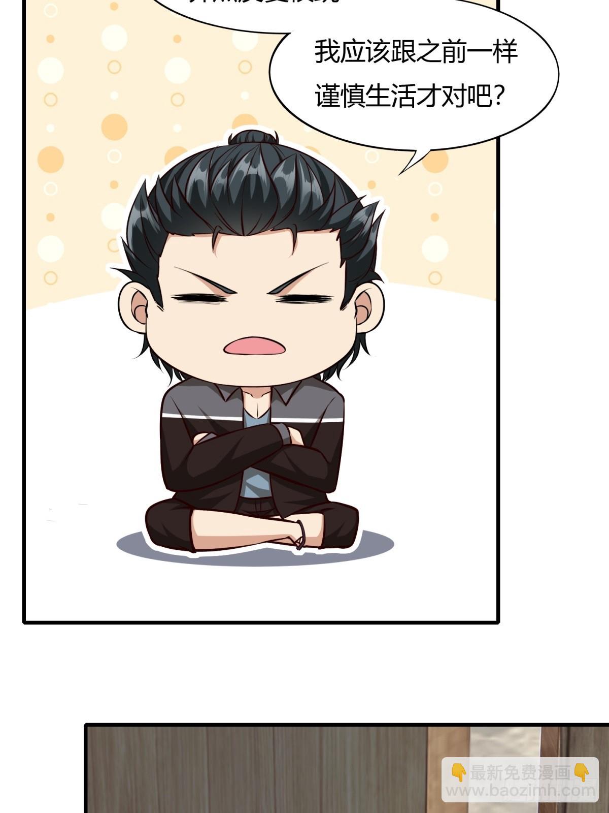 第117话(1/2)-第120话